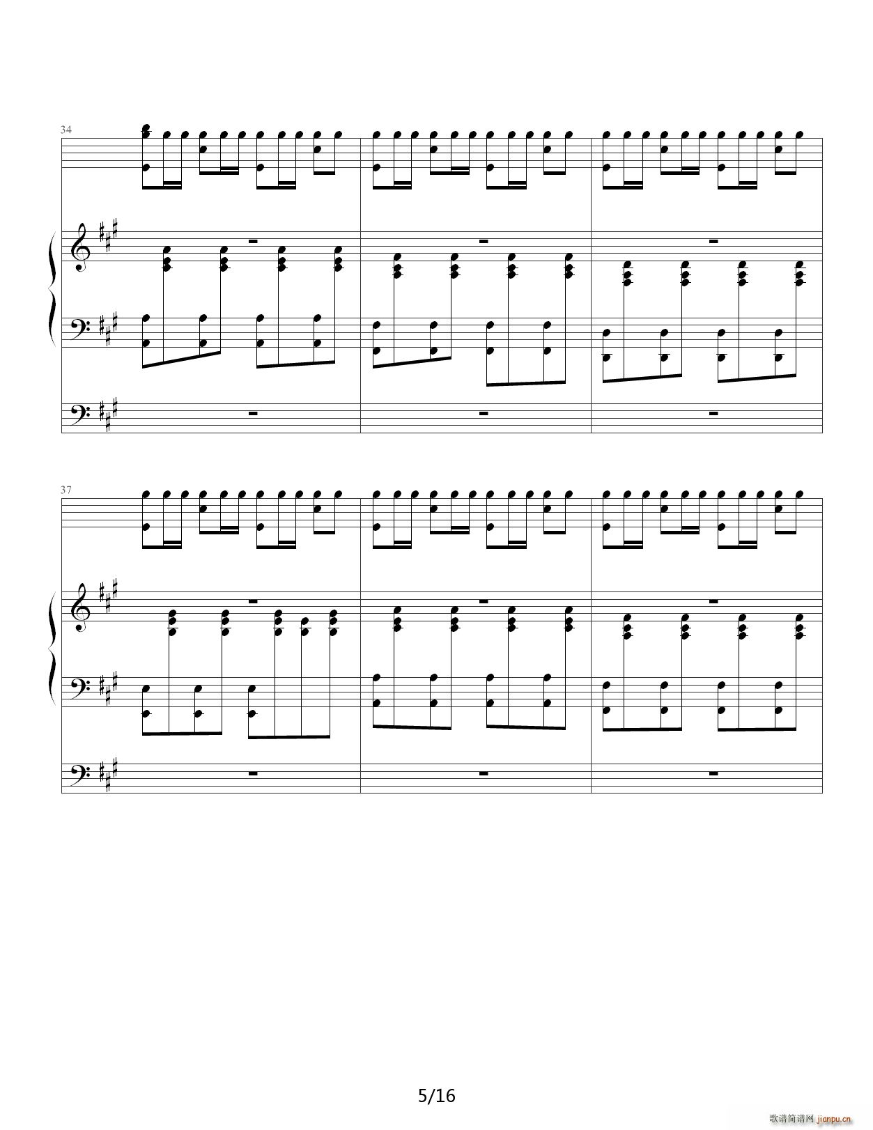 客官不可以 弹唱(钢琴谱)5