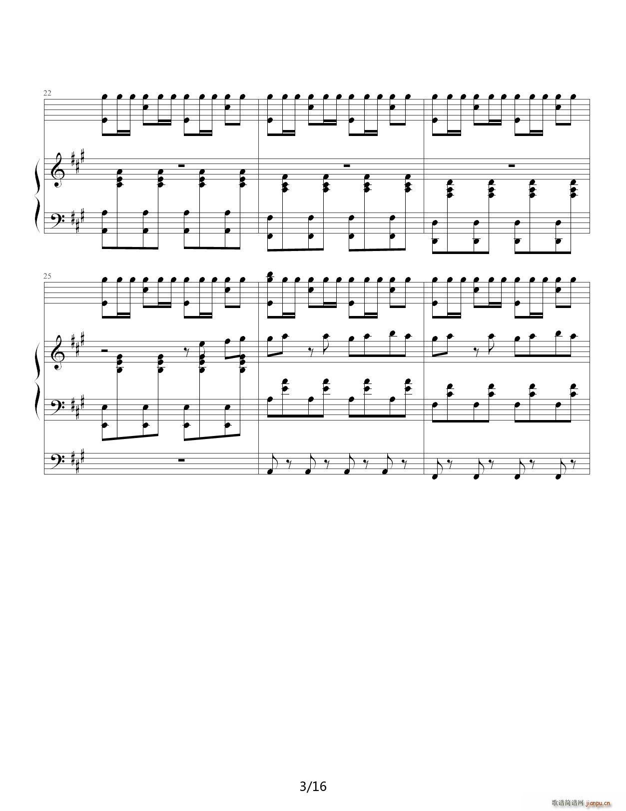 客官不可以 弹唱(钢琴谱)3