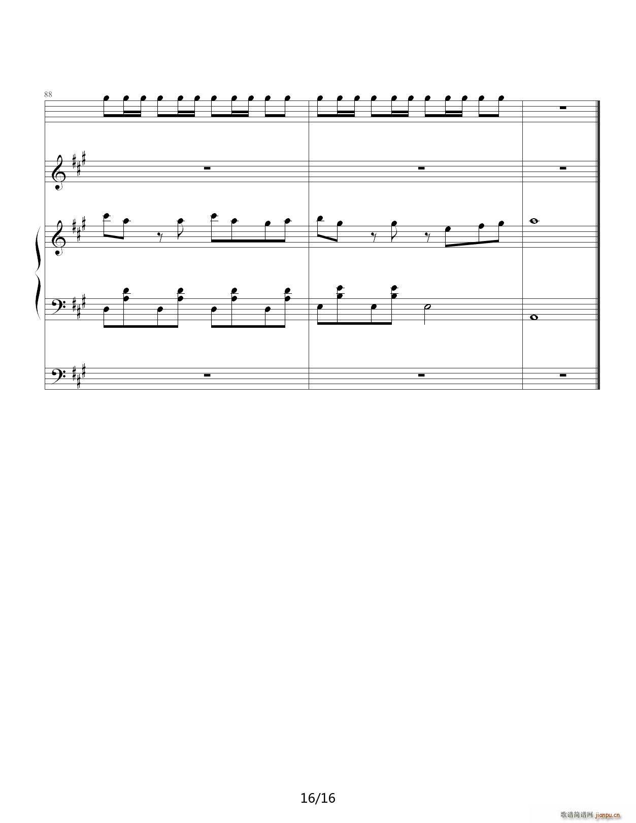 客官不可以 弹唱(钢琴谱)16