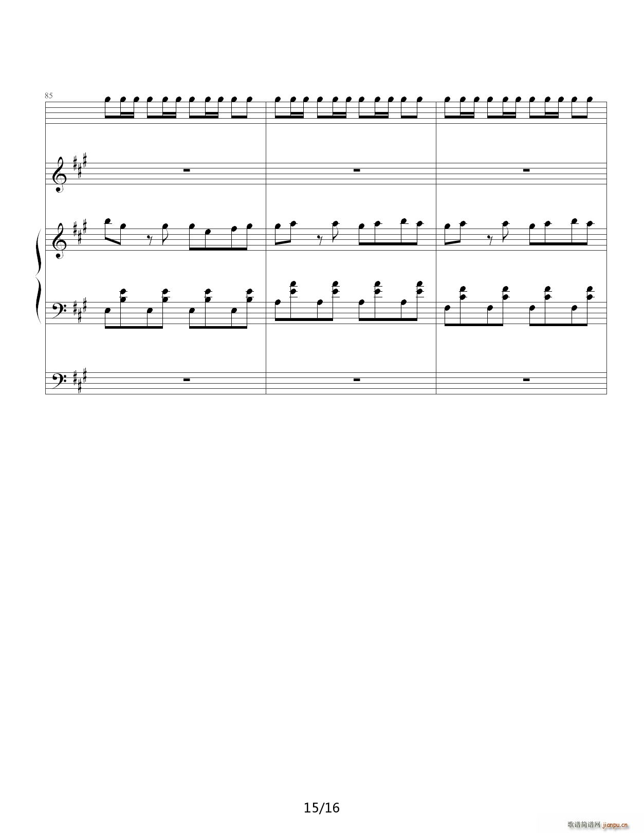 客官不可以 弹唱(钢琴谱)15