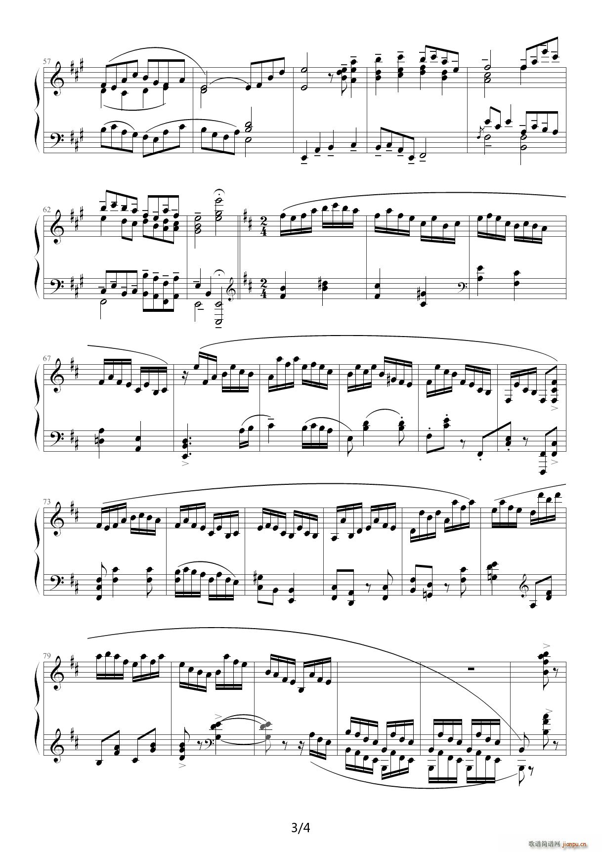 卖杂货 D调(钢琴谱)3