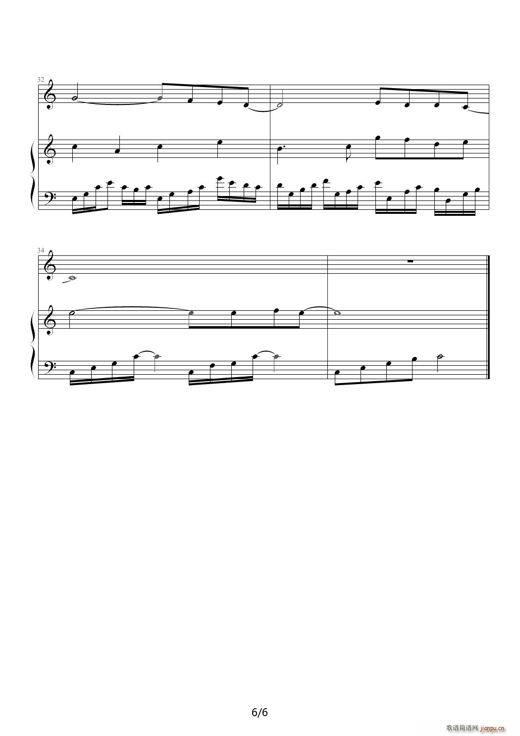 真的爱你 C调(钢琴谱)6