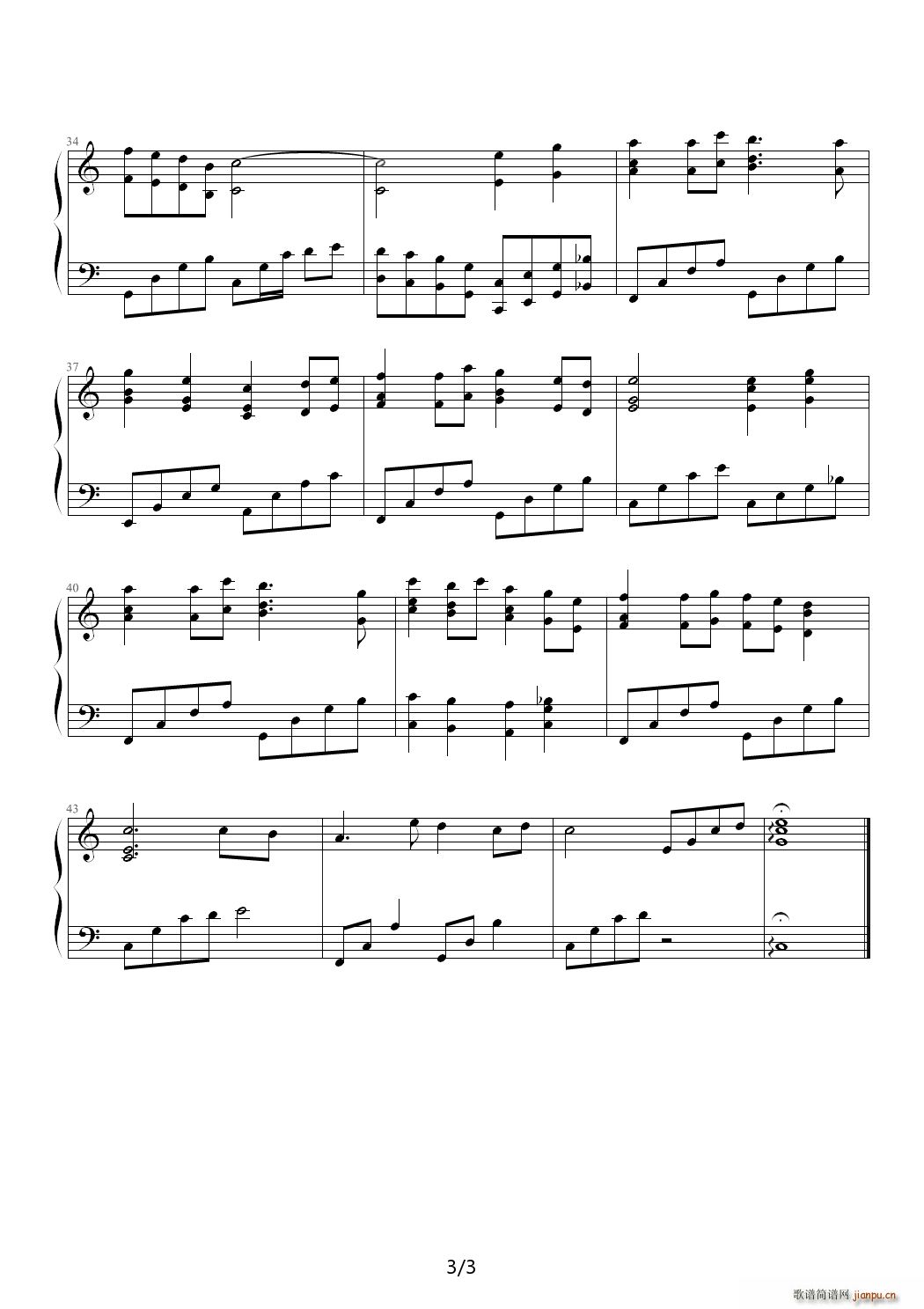 Souvenir C调(钢琴谱)3