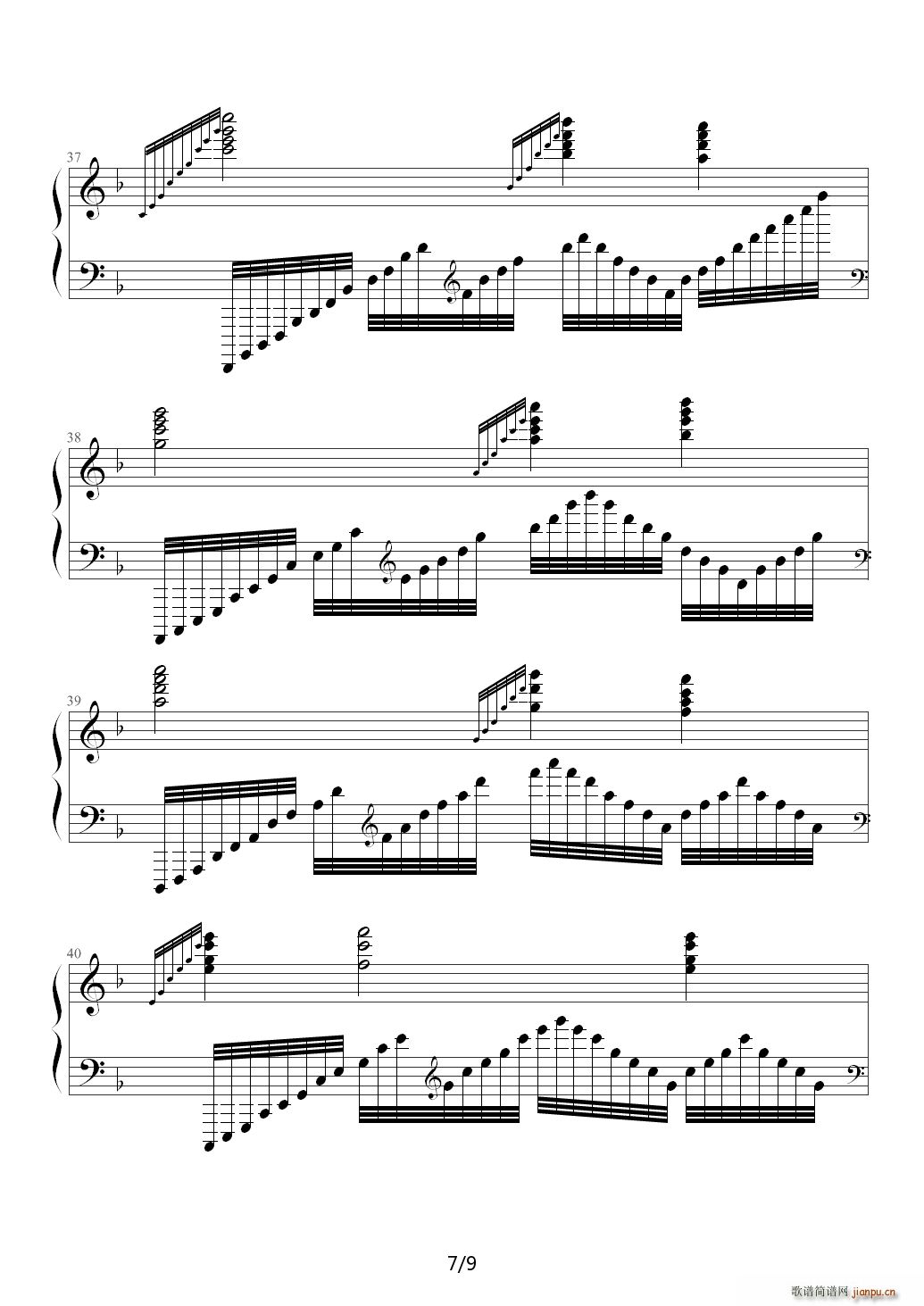我心永恒 疯狂版 F调(钢琴谱)7