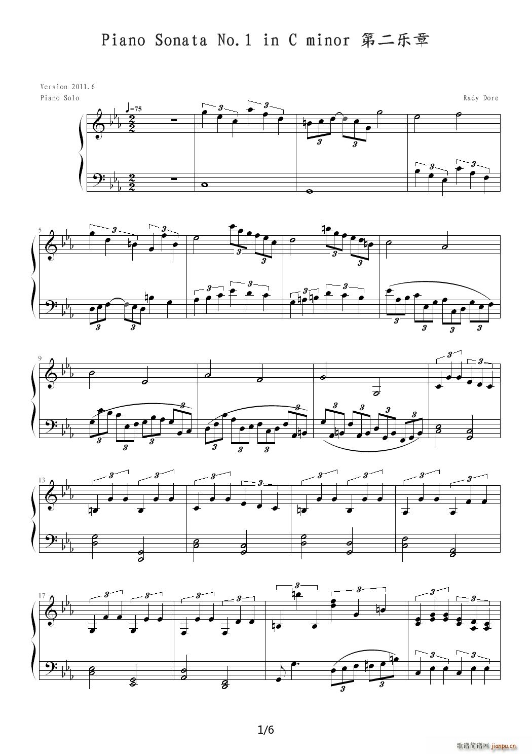C小调第一钢琴奏鸣曲第二乐章 Ver 2011 6 降E调(钢琴谱)1