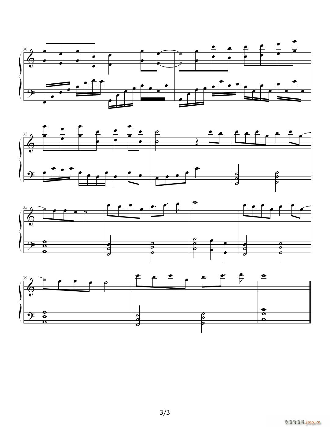 可曾记得 C调(钢琴谱)3