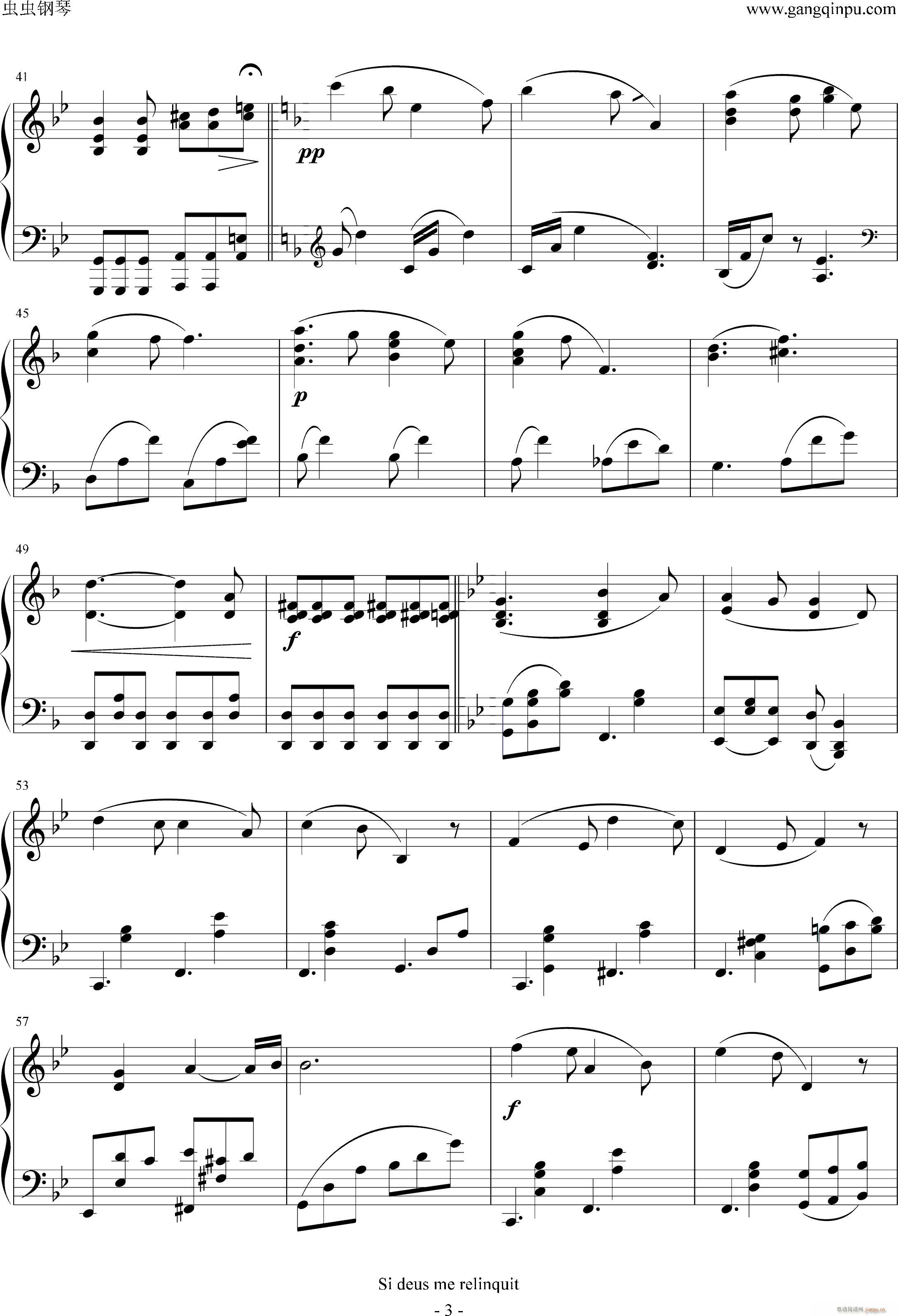 Si deus me relinquit 4分钟版(钢琴谱)3