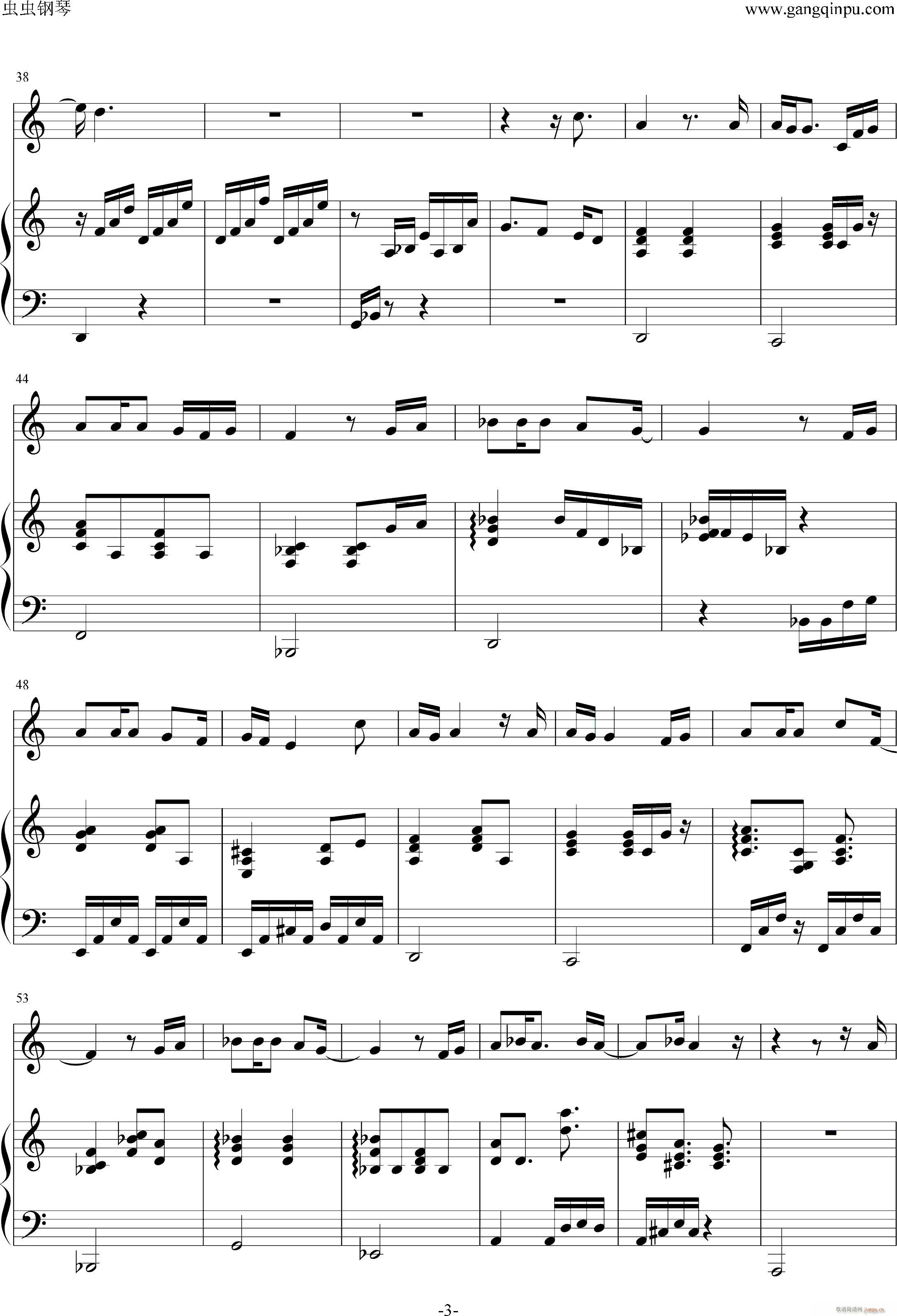 没离开过 我是歌手版(钢琴谱)3