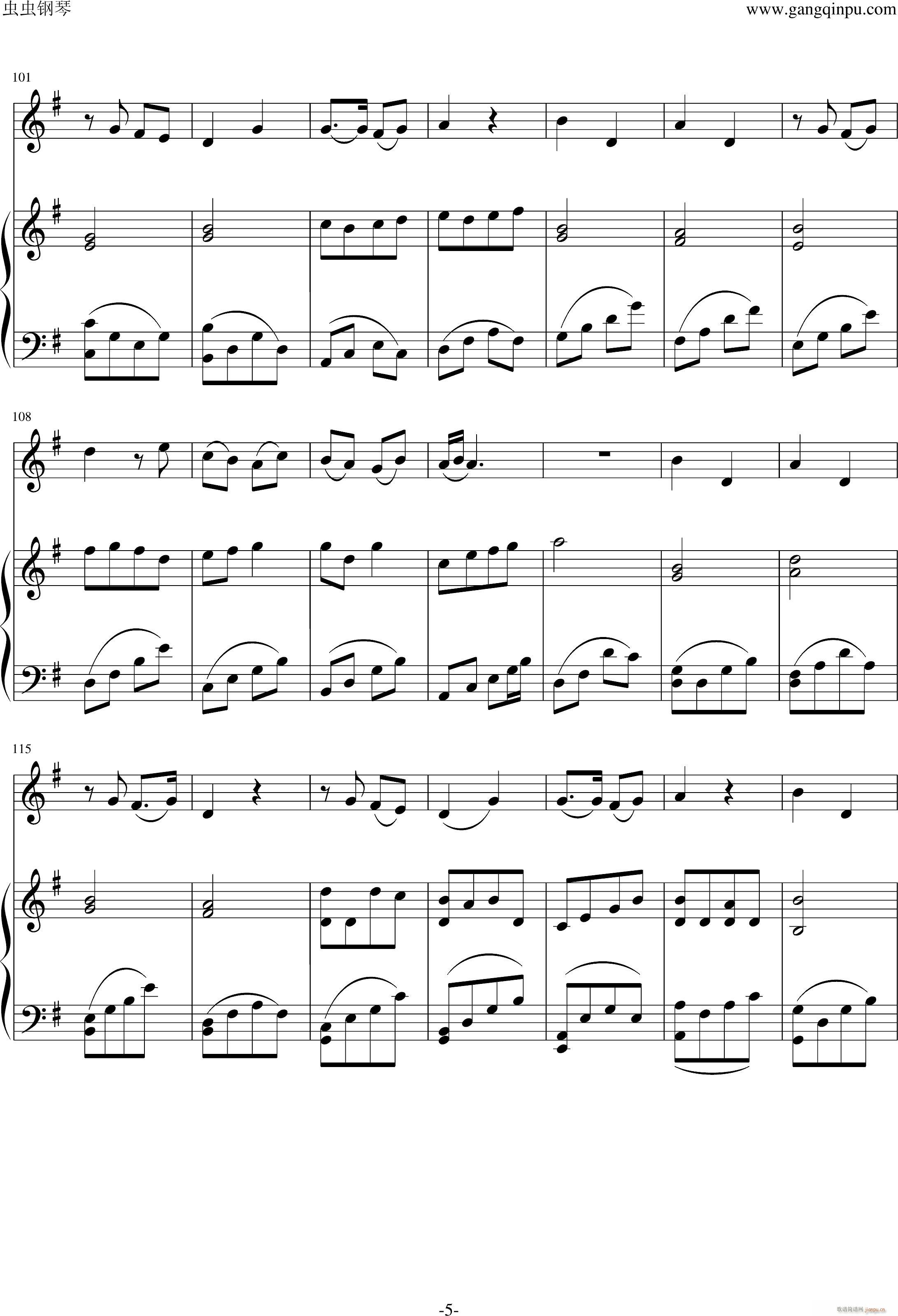 做你的男人 弹唱版(钢琴谱)5