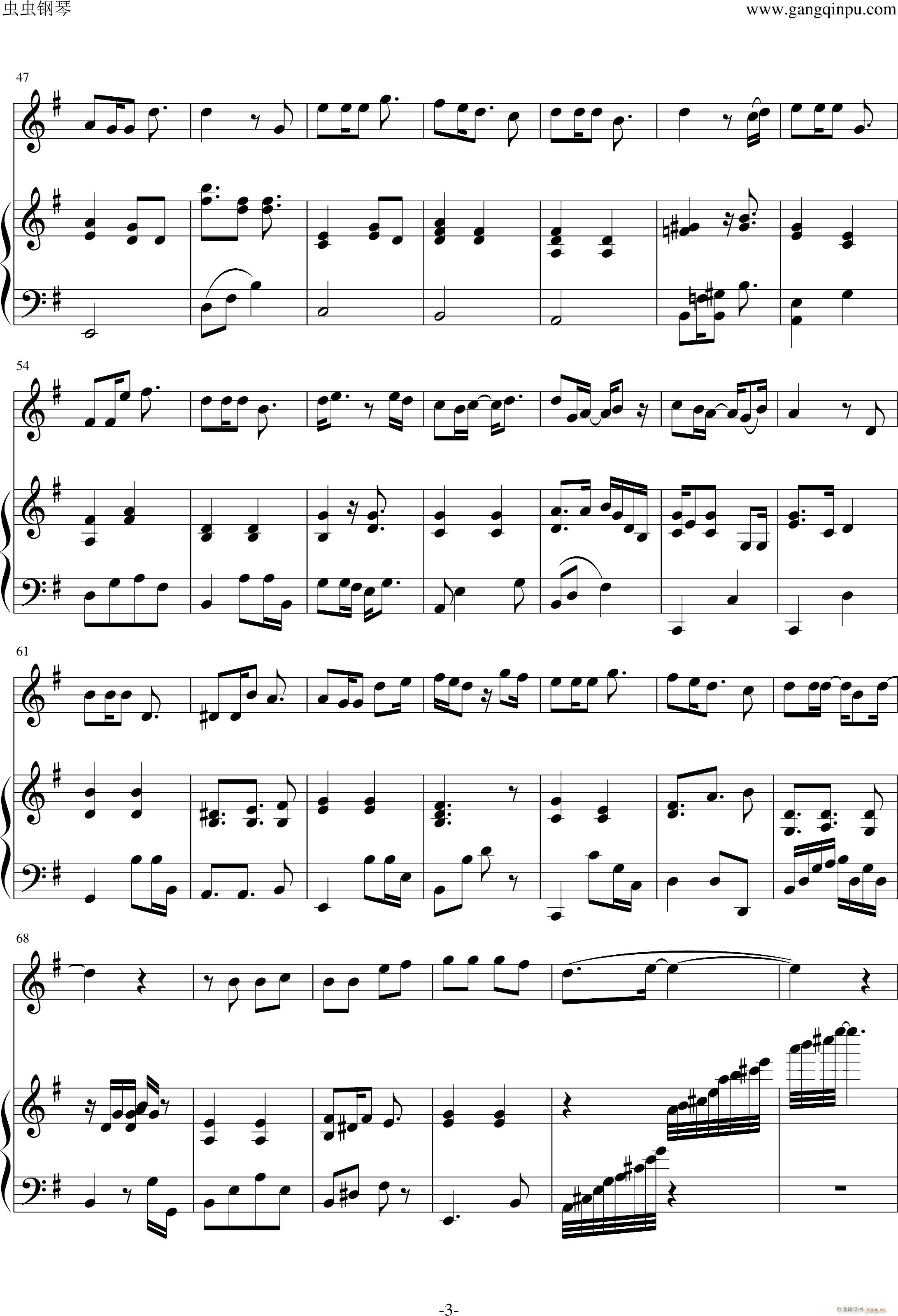 做你的男人 弹唱版(钢琴谱)3