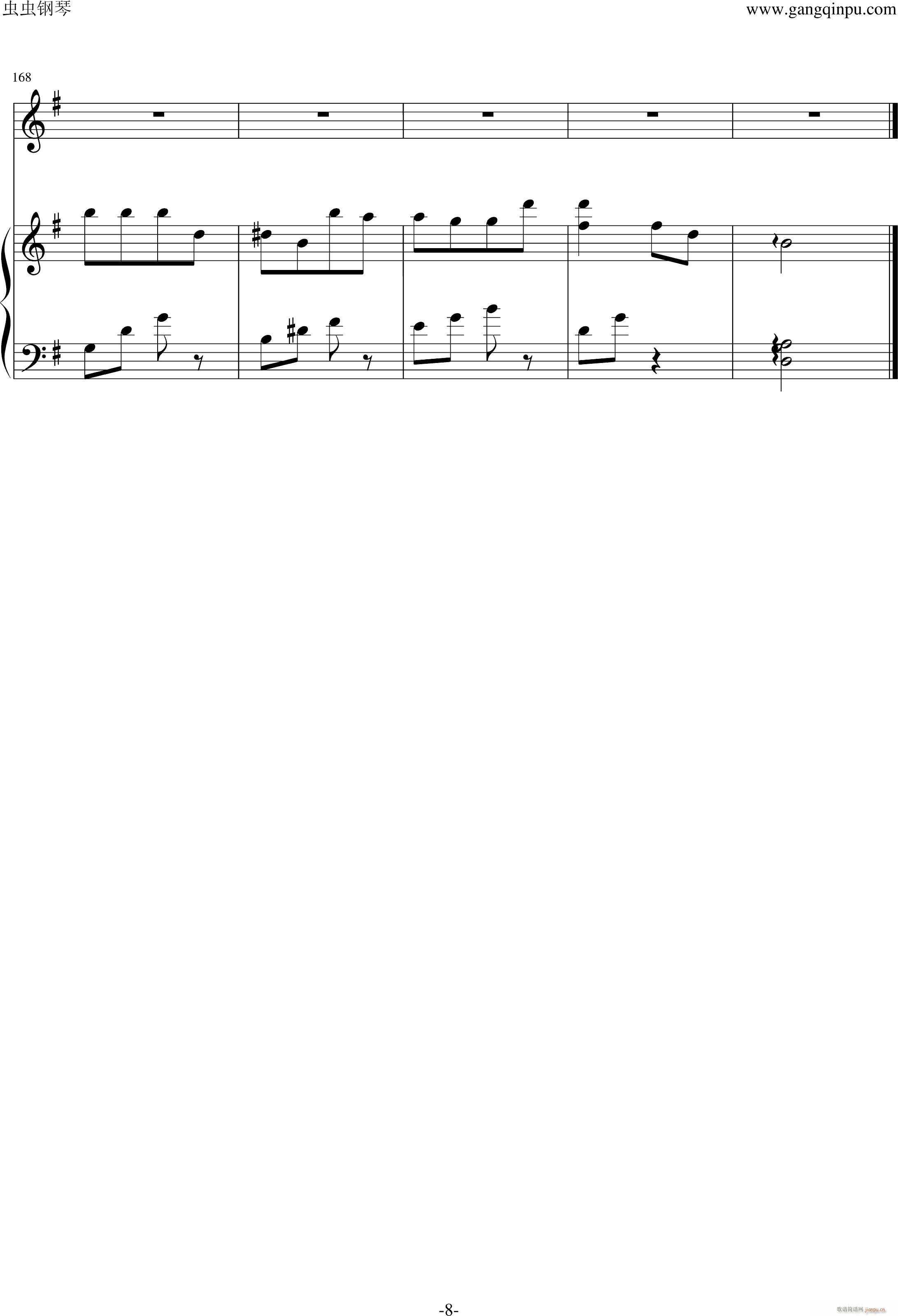 做你的男人 弹唱版(钢琴谱)8