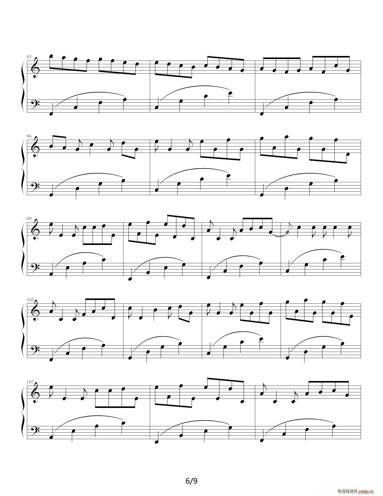 卡农 C调(钢琴谱)6