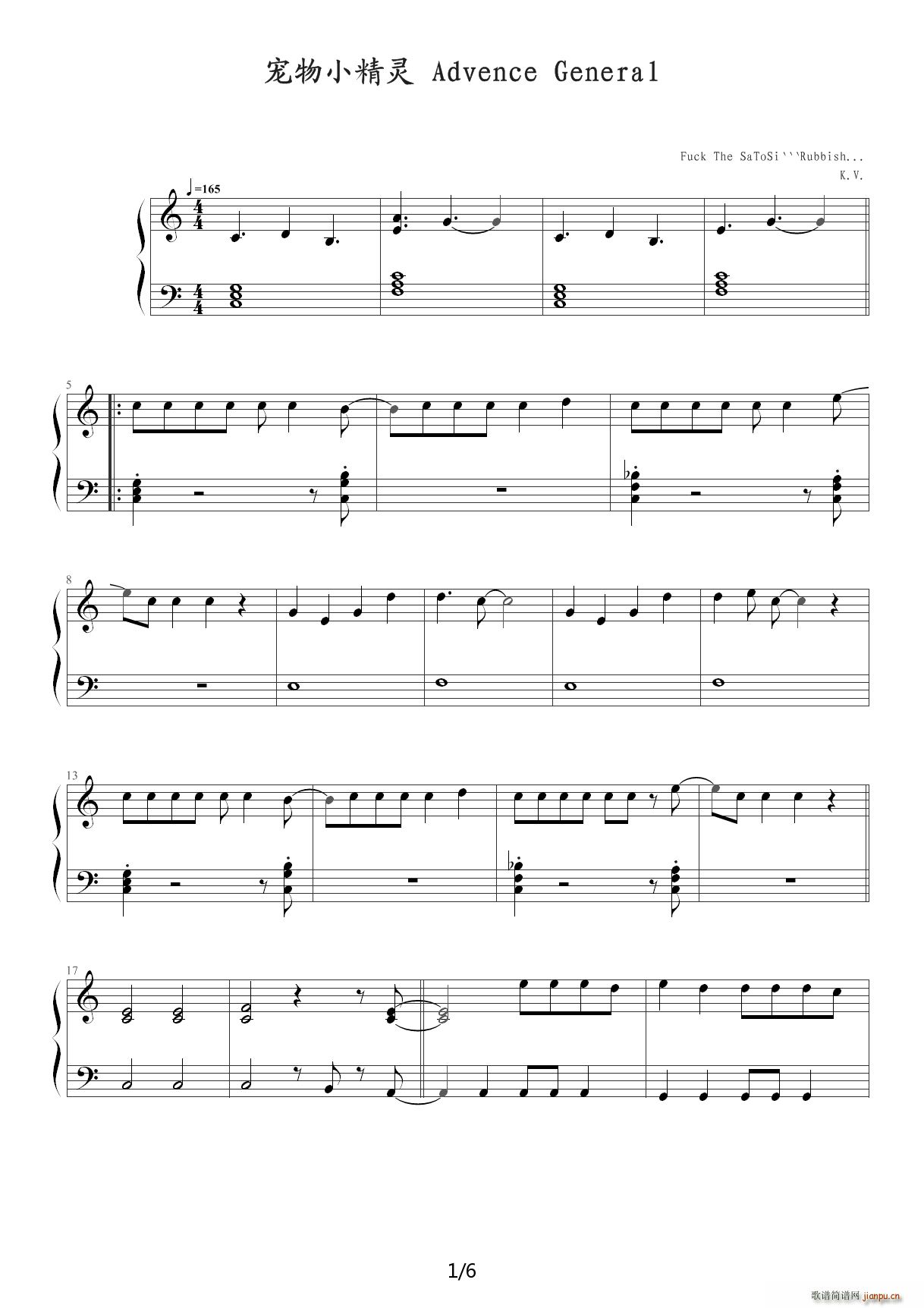 宠物小精灵AG OP C调(钢琴谱)1