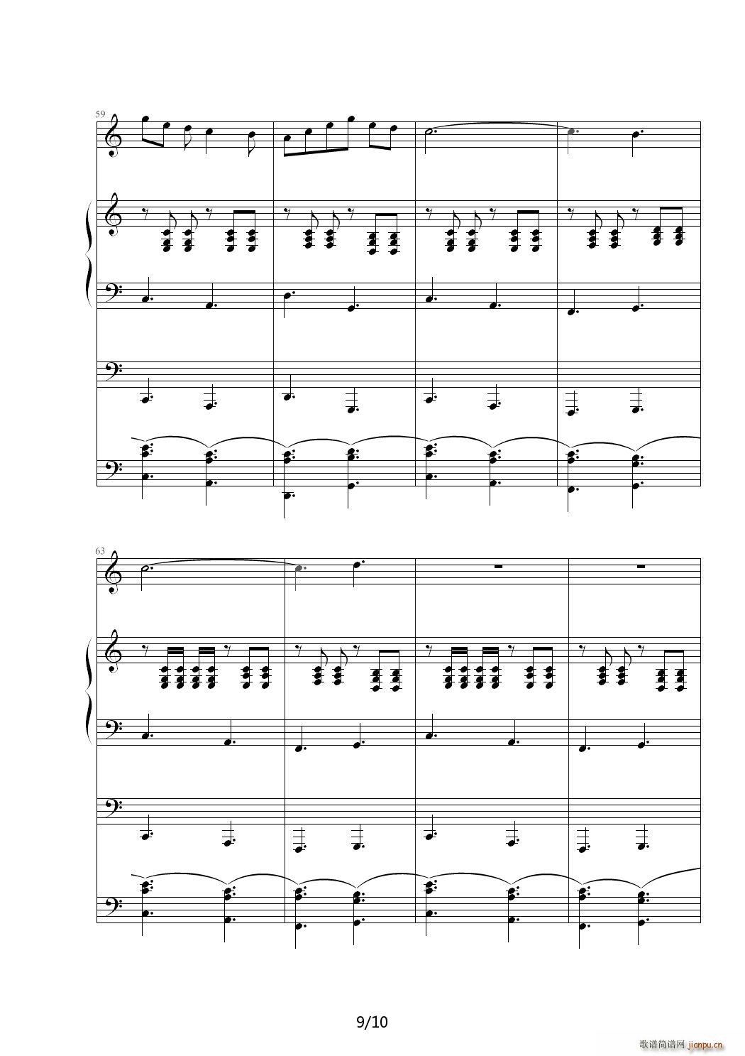 Je TaimE爱的舞曲 C调(钢琴谱)9