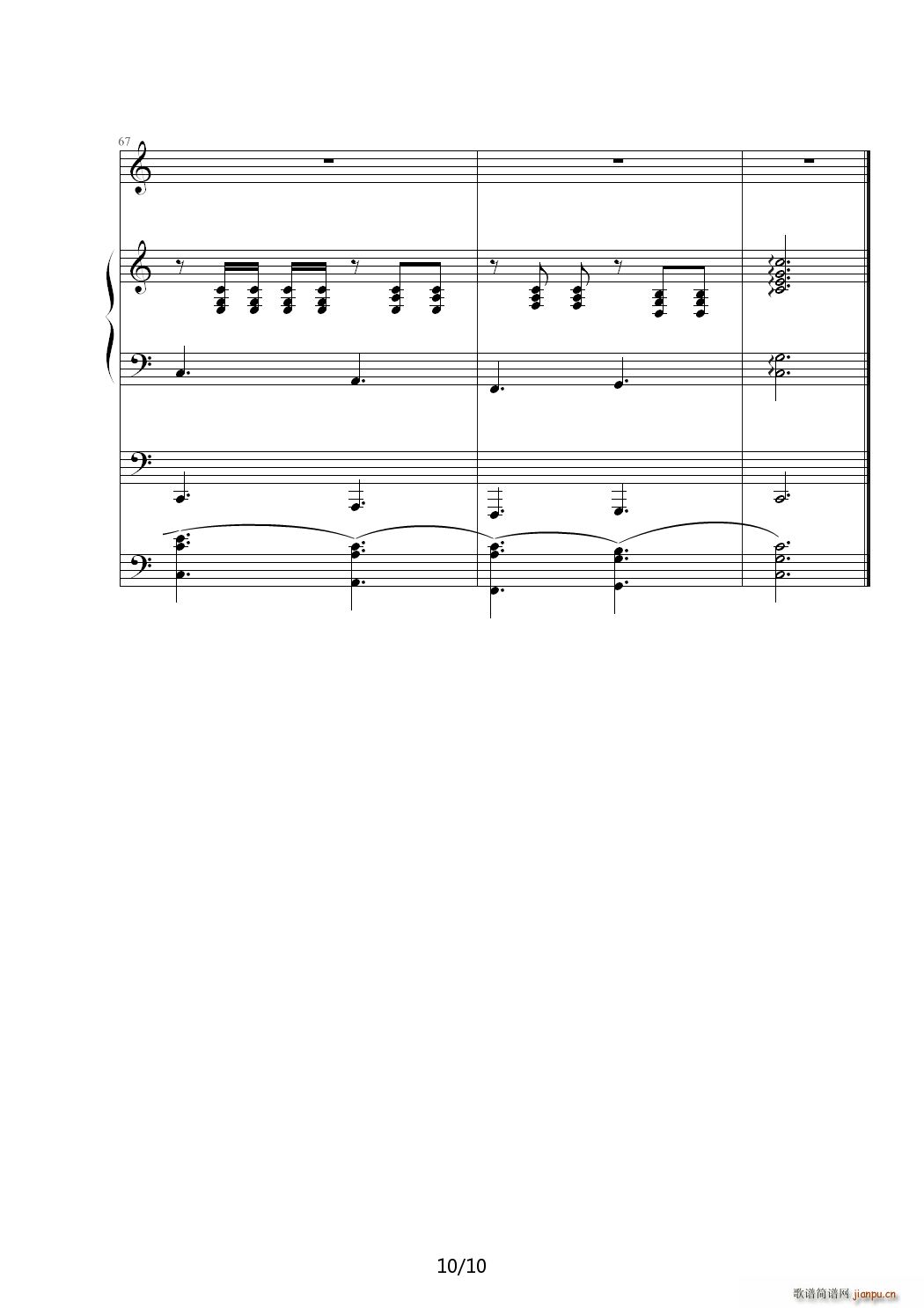 Je TaimE爱的舞曲 C调(钢琴谱)10