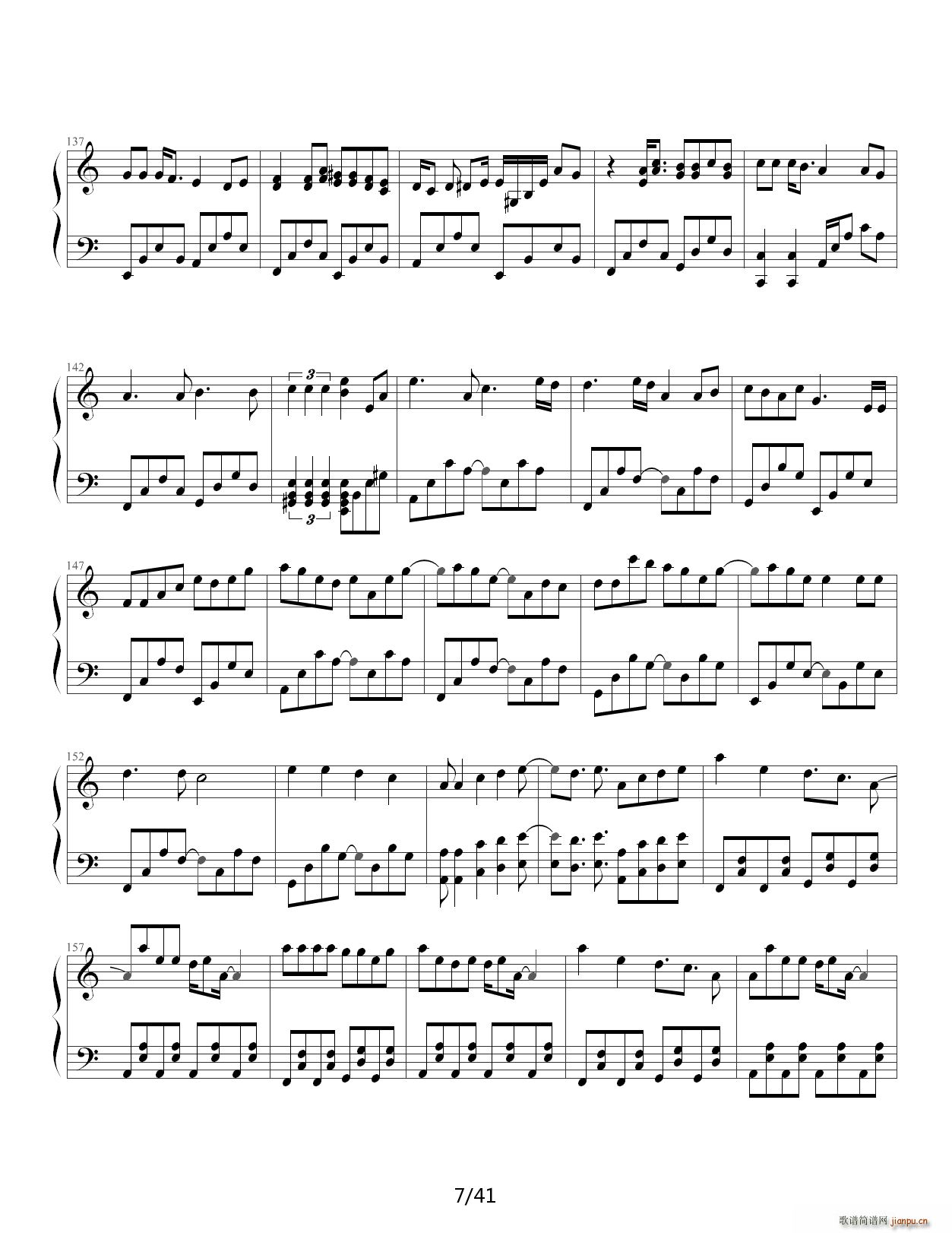 事务员G V家134名曲连弹 E调(钢琴谱)7