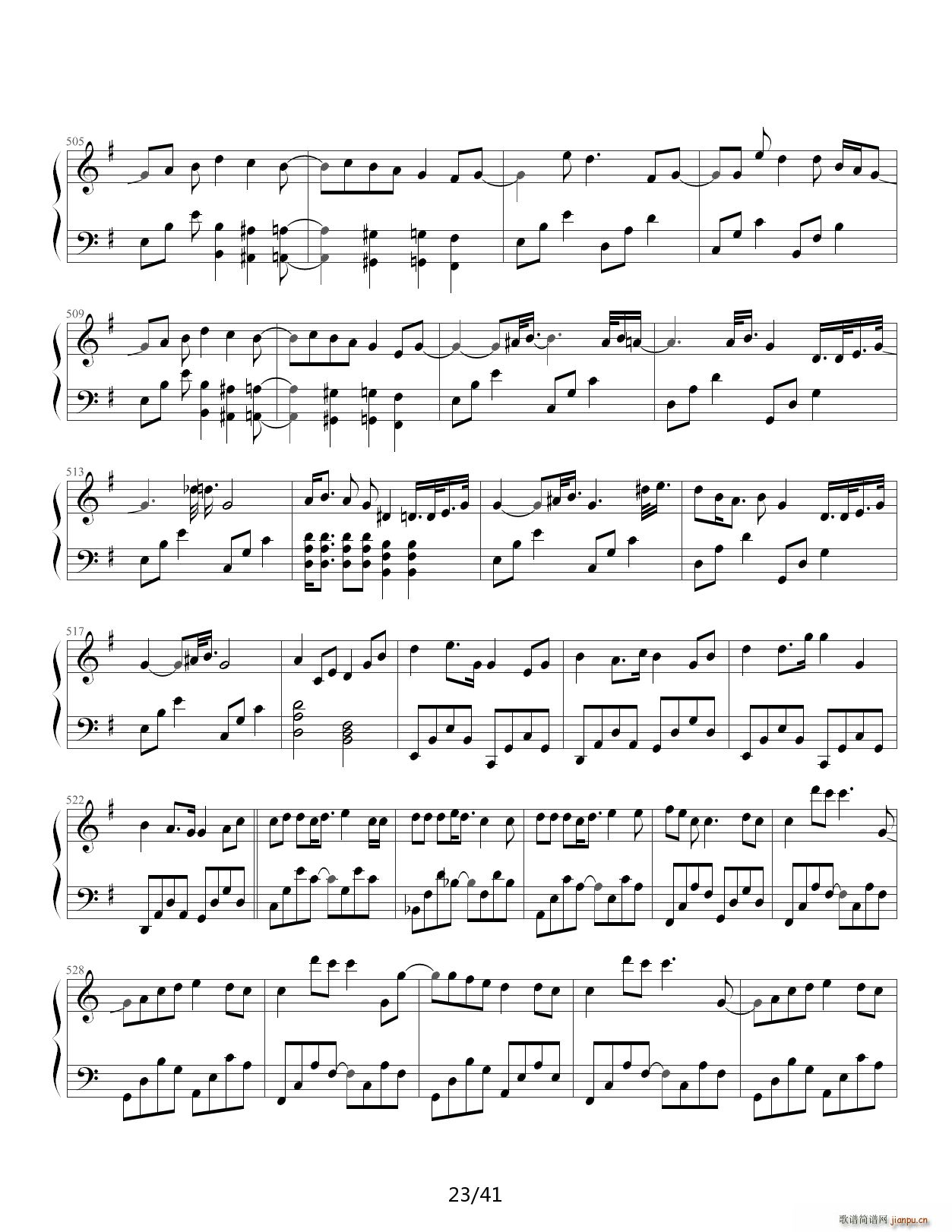 事务员G V家134名曲连弹 E调(钢琴谱)23