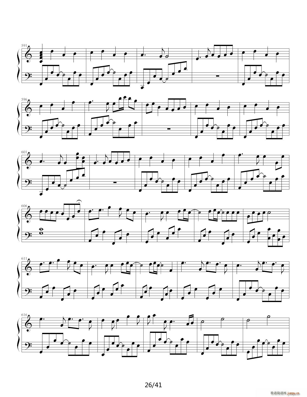 事务员G V家134名曲连弹 E调(钢琴谱)26