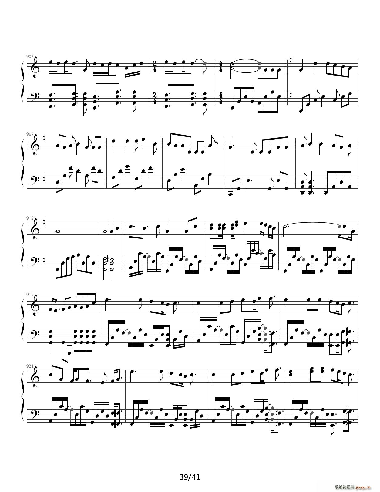 事务员G V家134名曲连弹 E调(钢琴谱)39