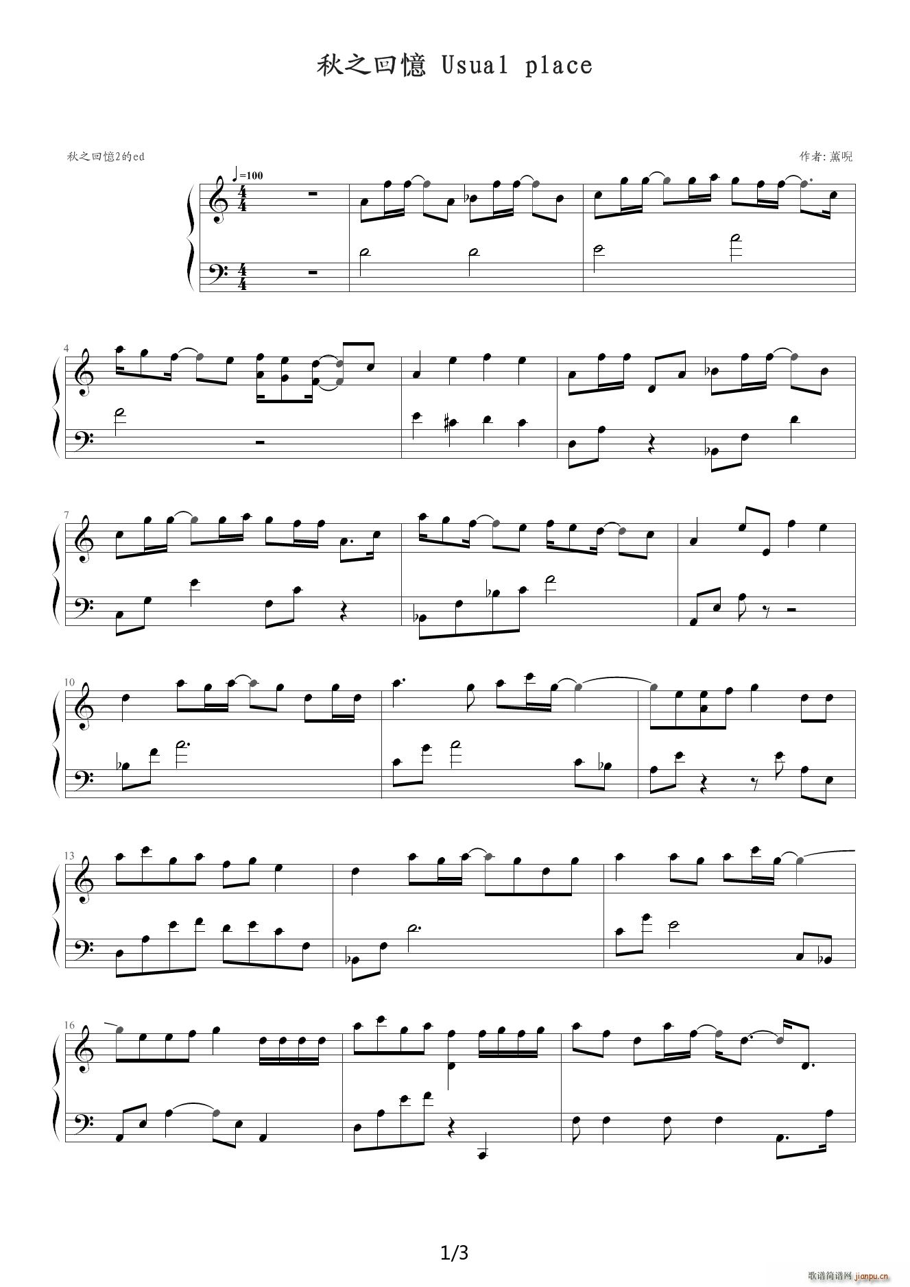 Usual Place C调(钢琴谱)1