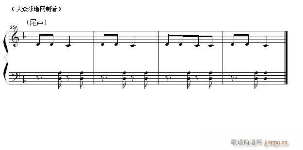 儿童歌曲钢琴伴奏 小拜年(钢琴谱)3