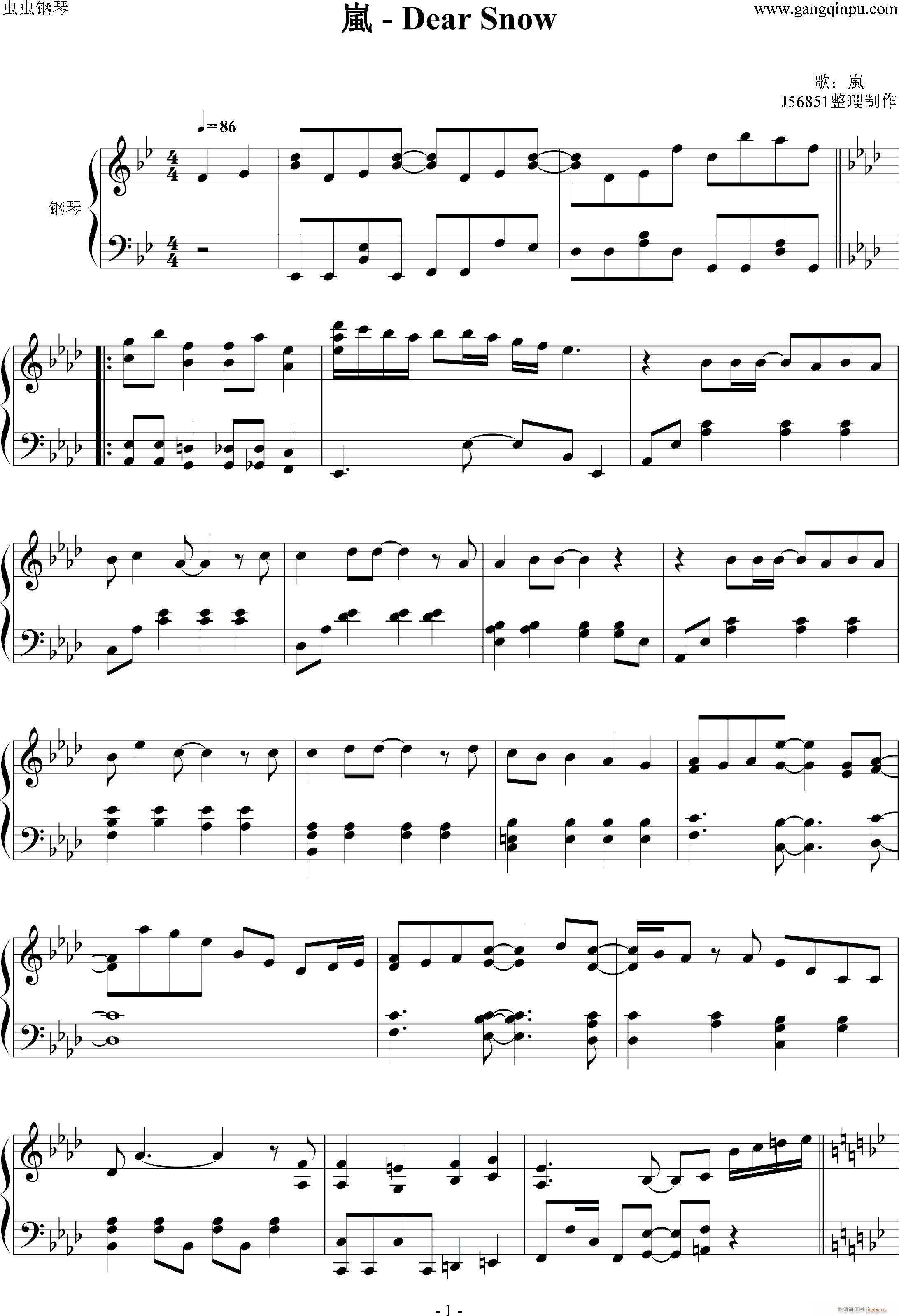 嵐 Dear Snow(钢琴谱)1