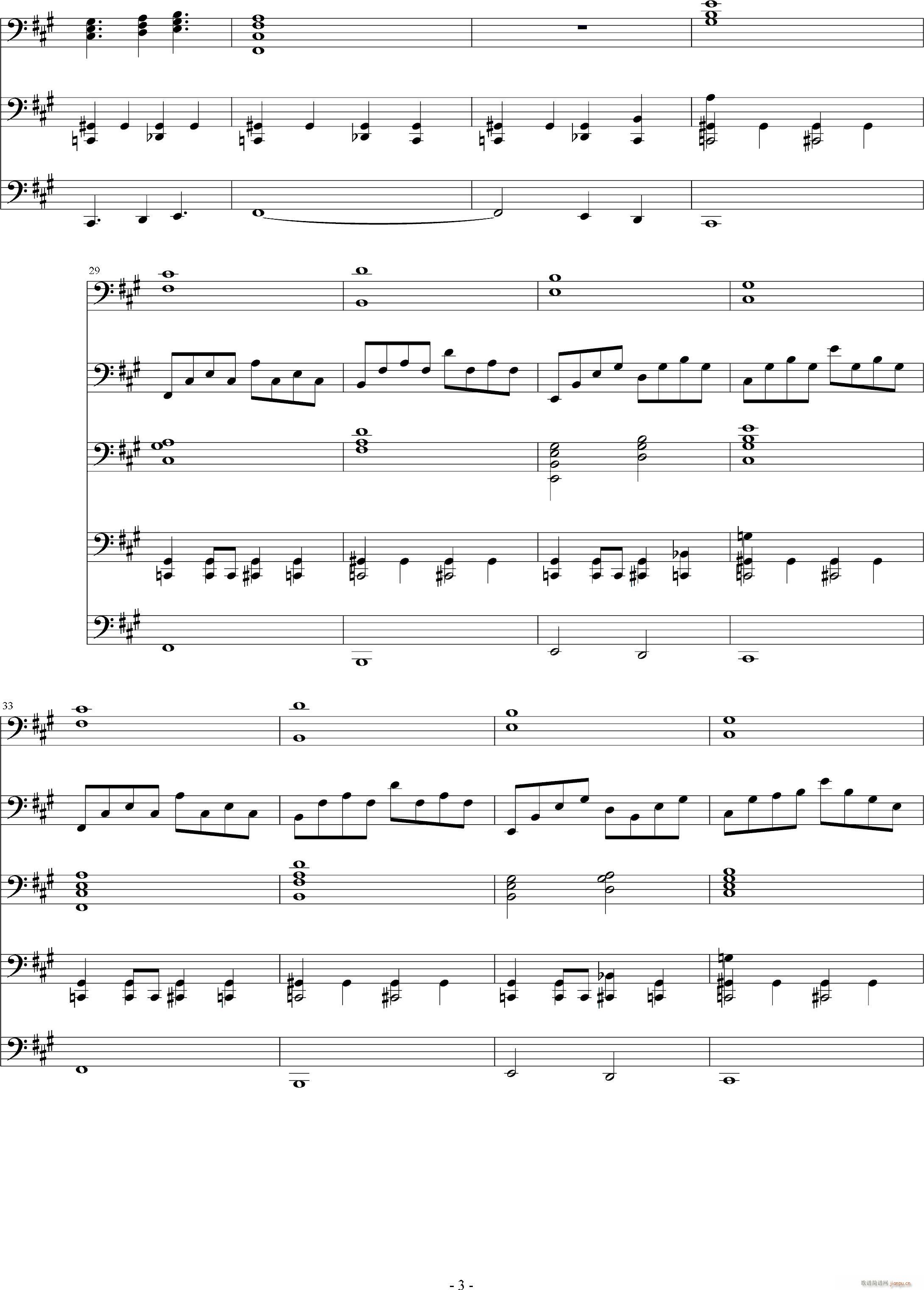 致我所爱(钢琴谱)3