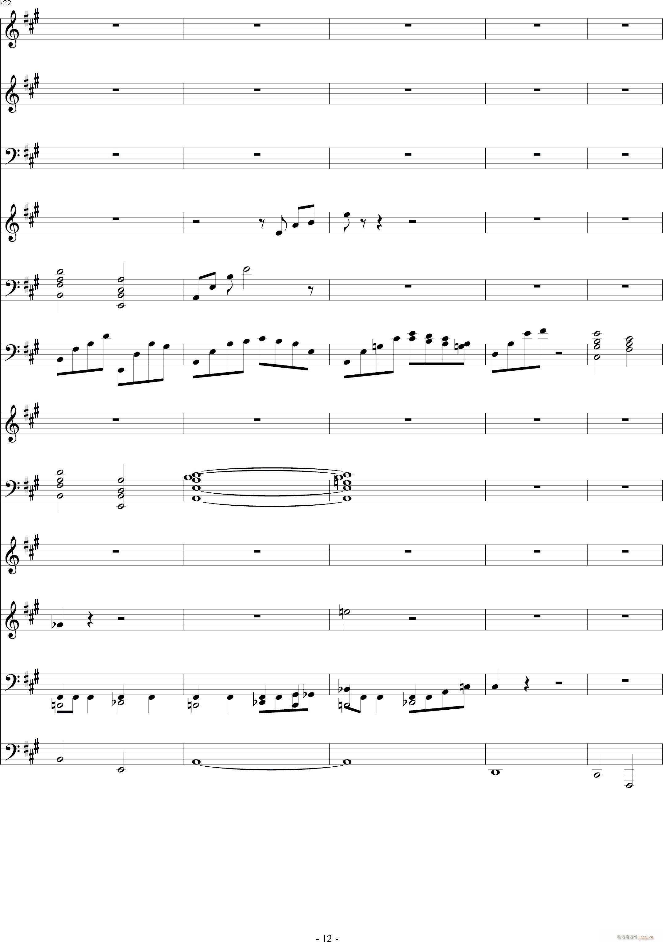 致我所爱(钢琴谱)12