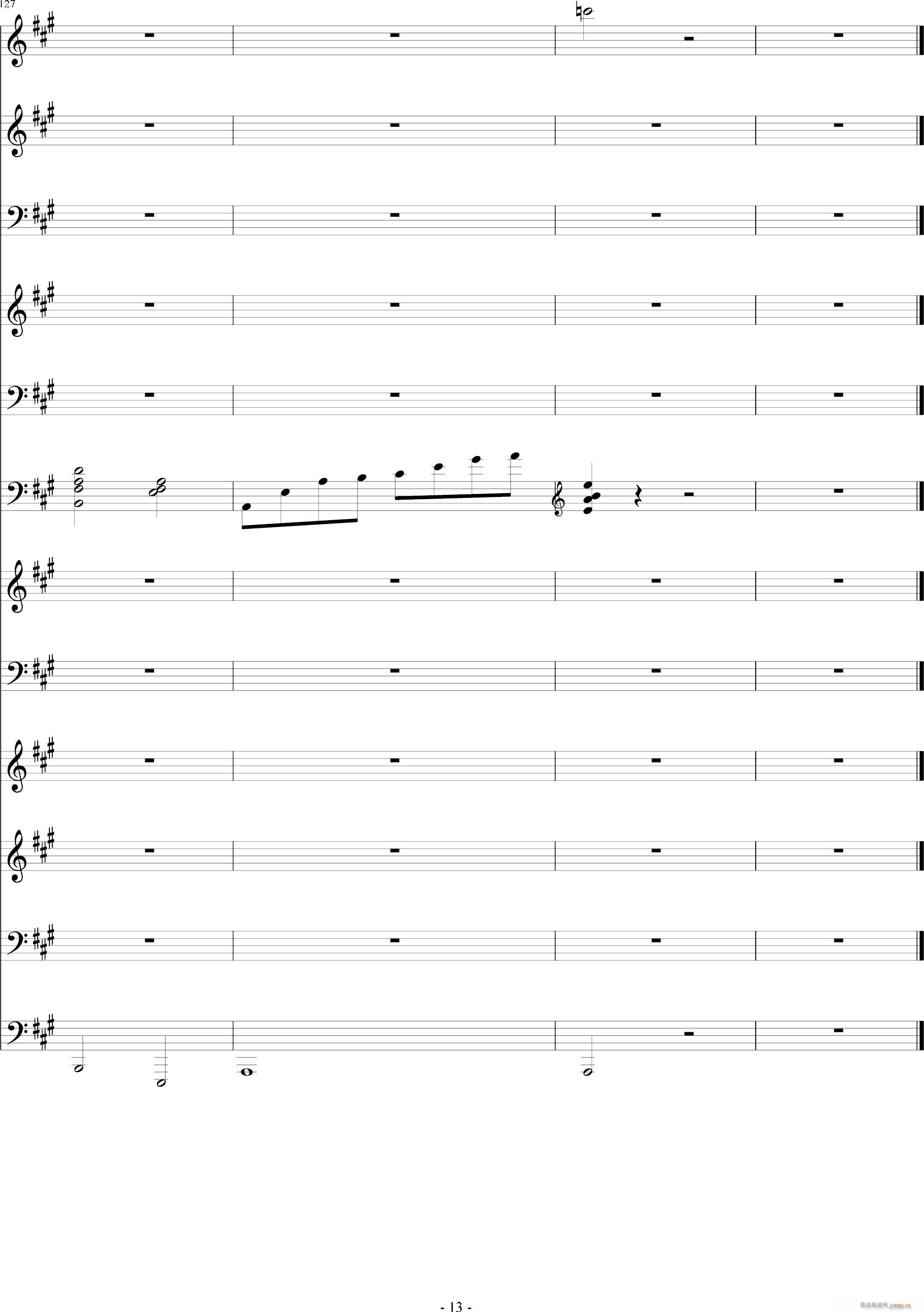 致我所爱(钢琴谱)13