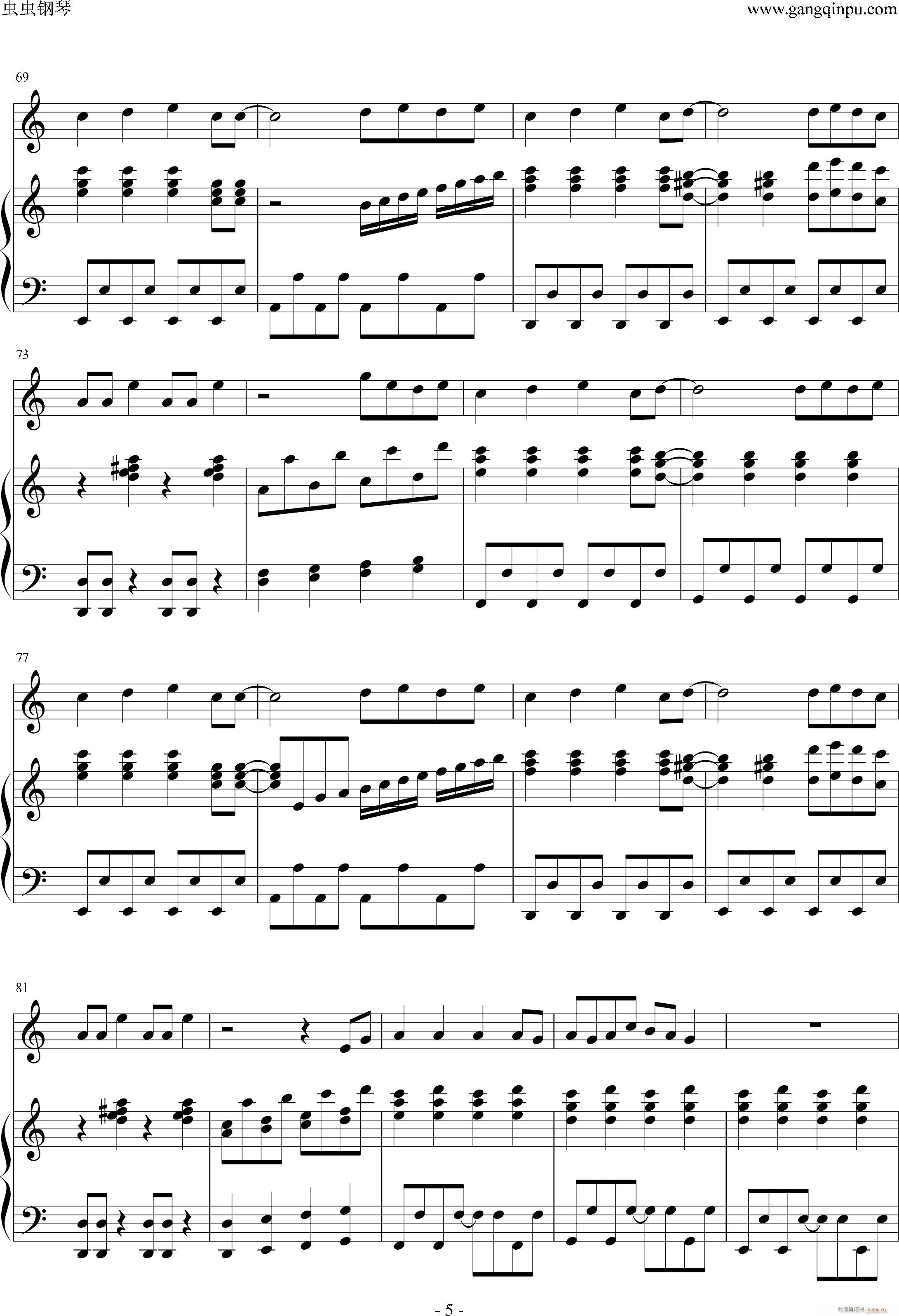 嵐 Troublemaker 钢琴弹唱(钢琴谱)5