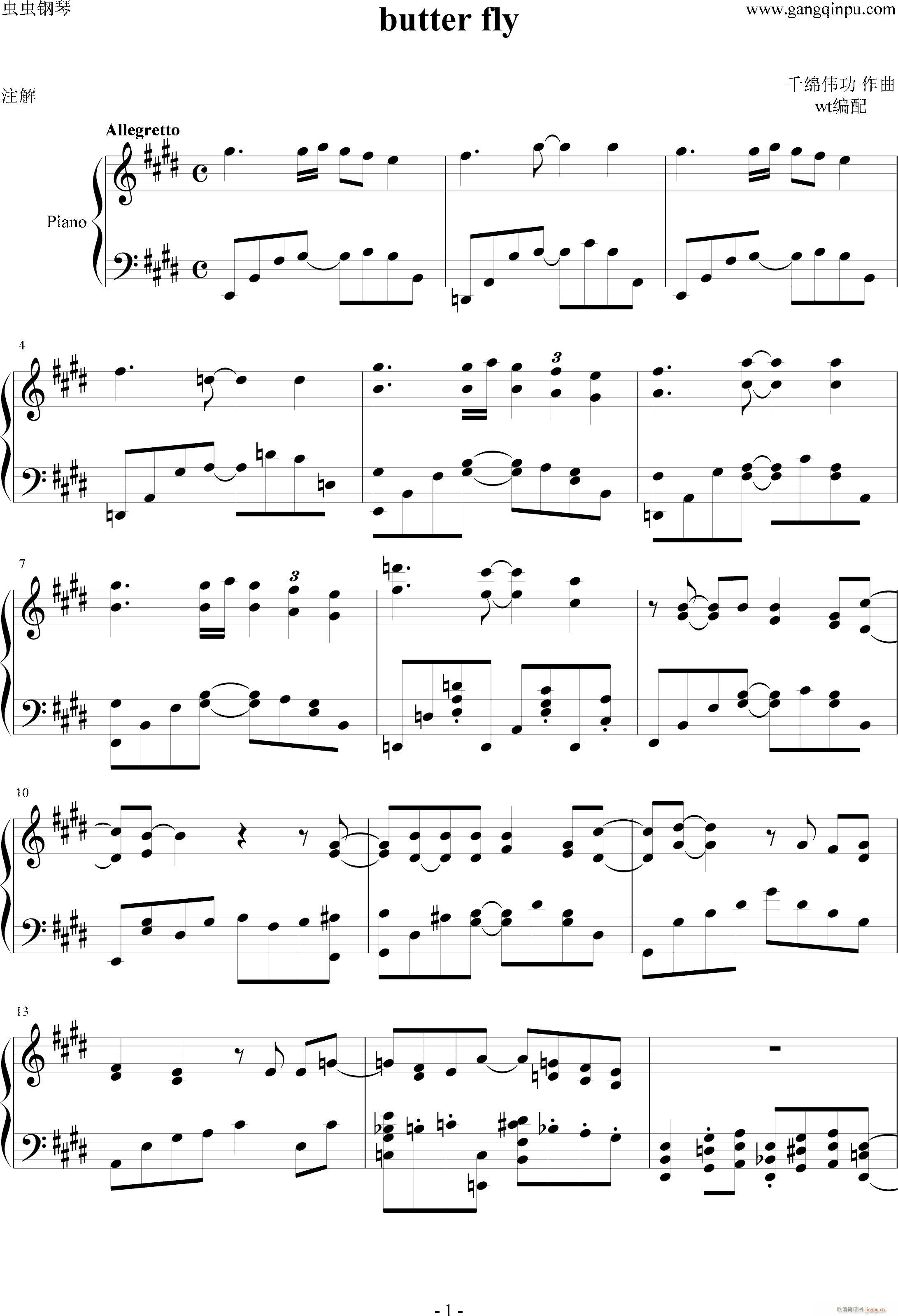 butter fly(钢琴谱)1