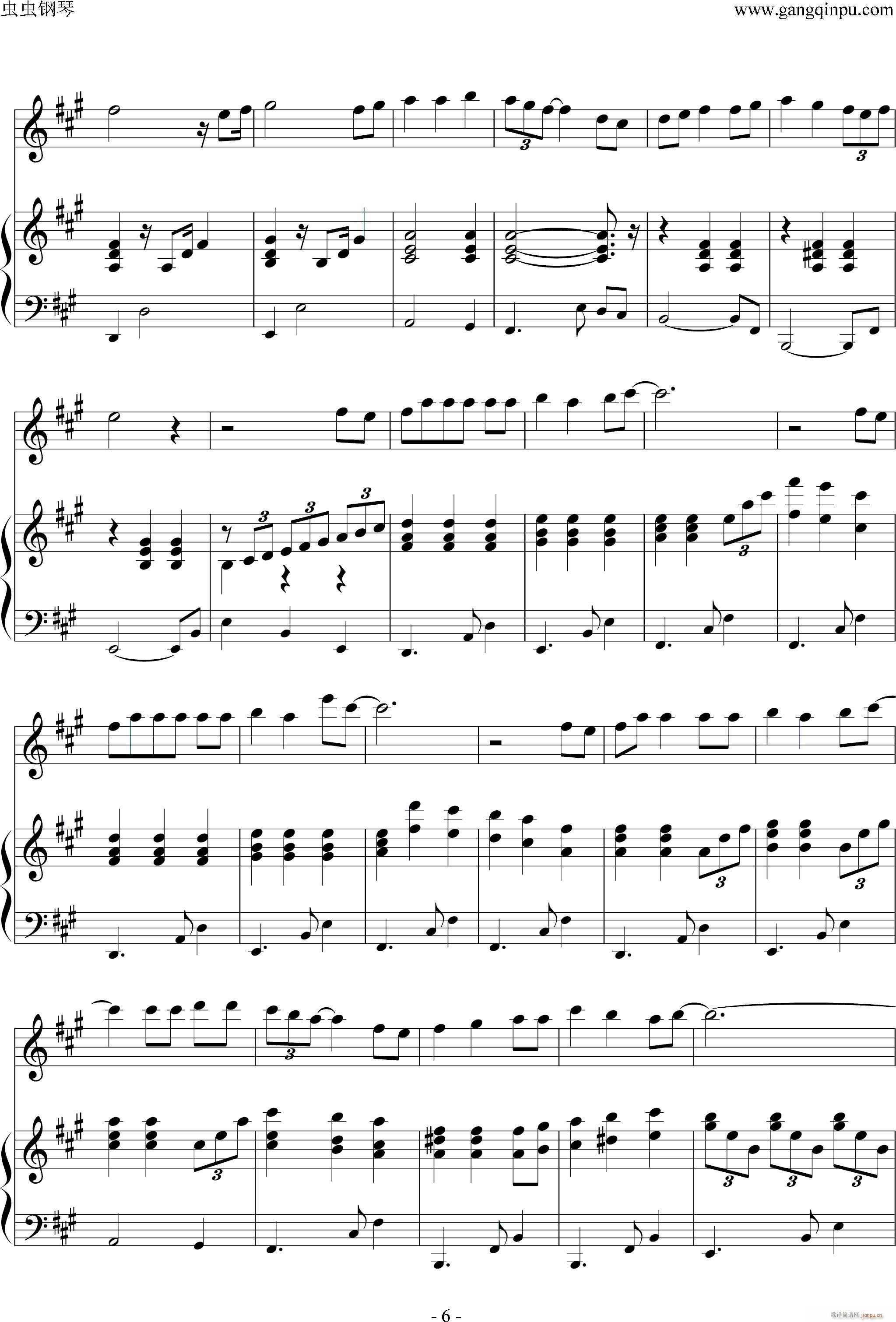 トイレの神様 厕所的神明 钢琴弹唱谱(钢琴谱)6