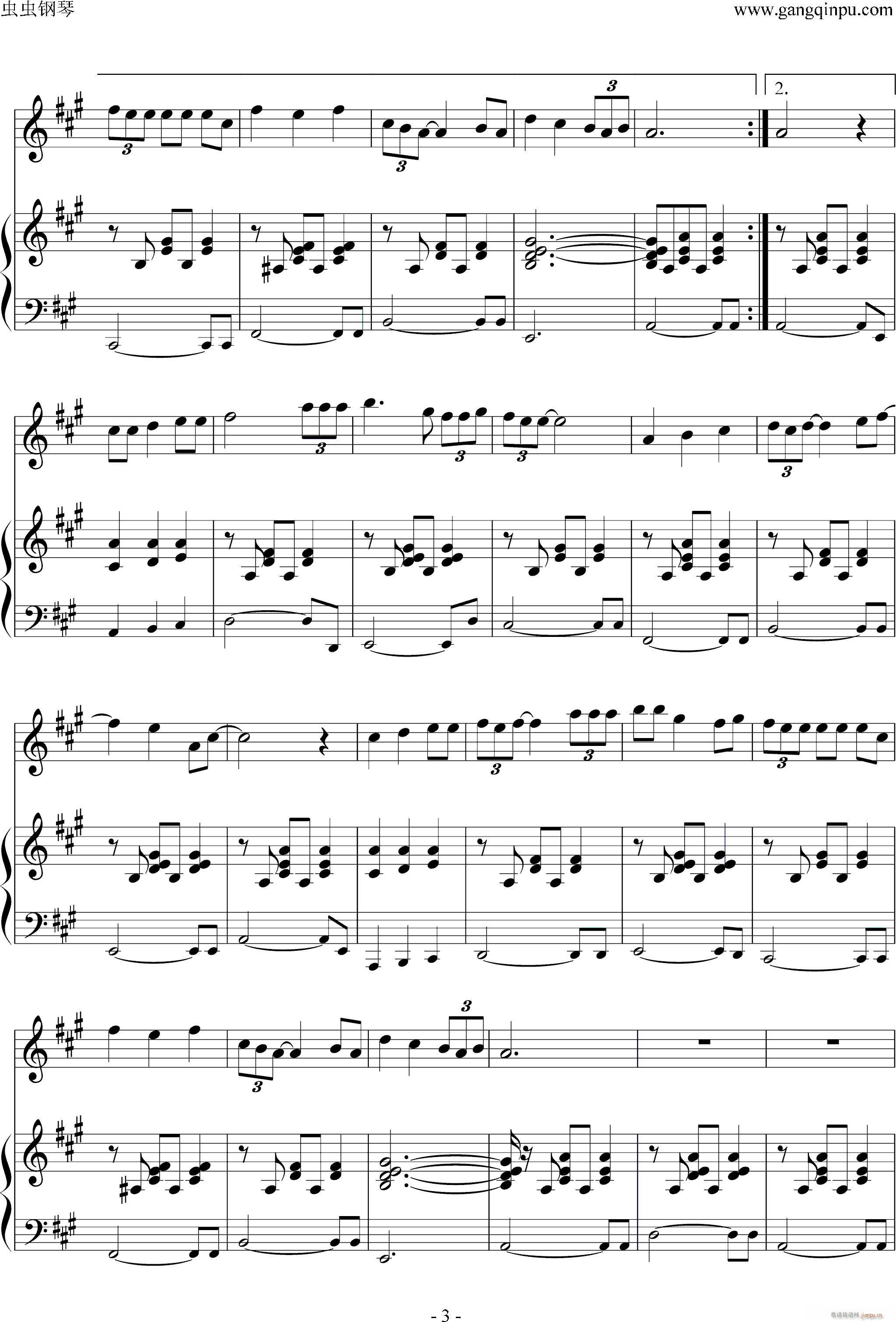 トイレの神様 厕所的神明 钢琴弹唱谱(钢琴谱)3