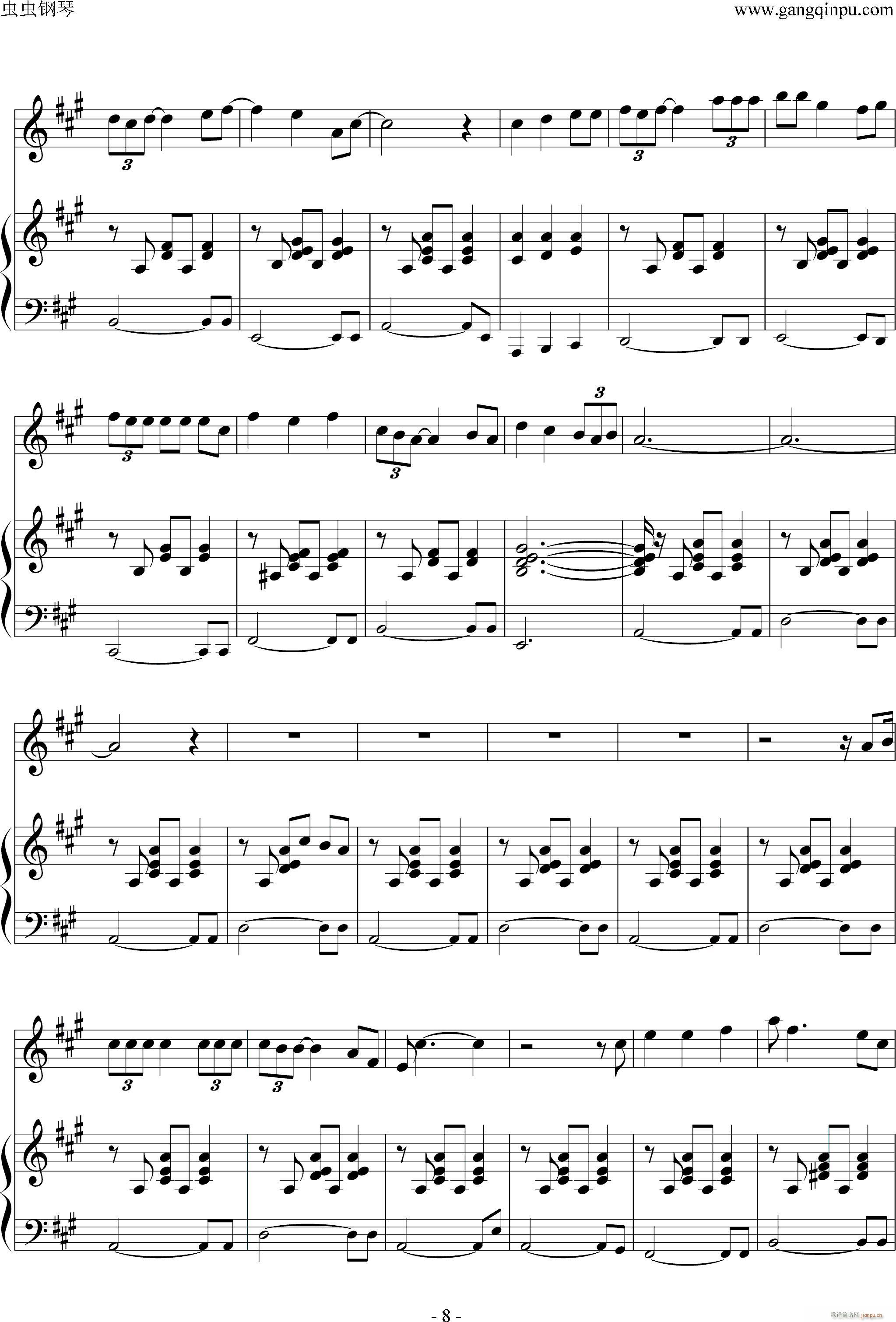 トイレの神様 厕所的神明 钢琴弹唱谱(钢琴谱)8