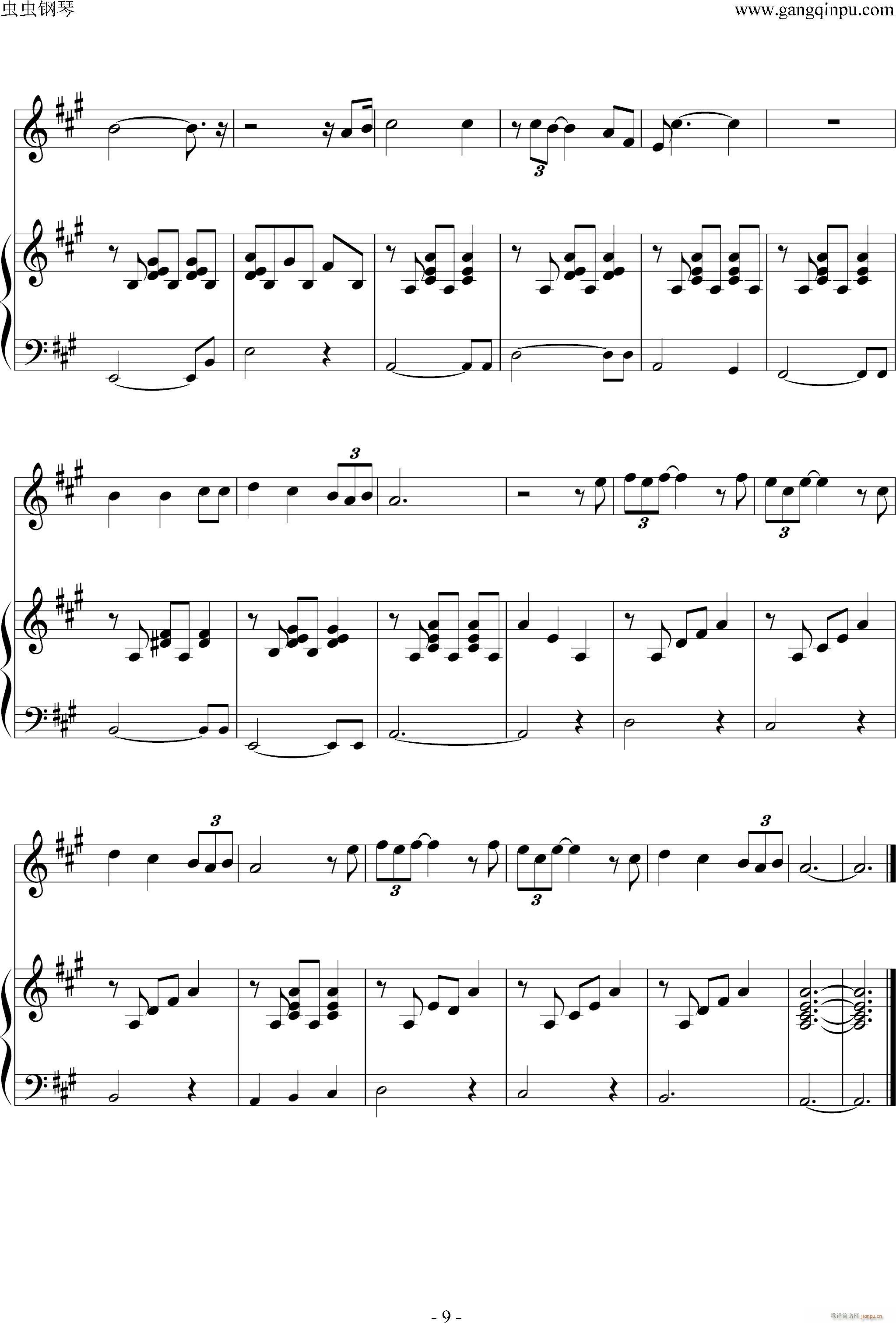 トイレの神様 厕所的神明 钢琴弹唱谱(钢琴谱)9