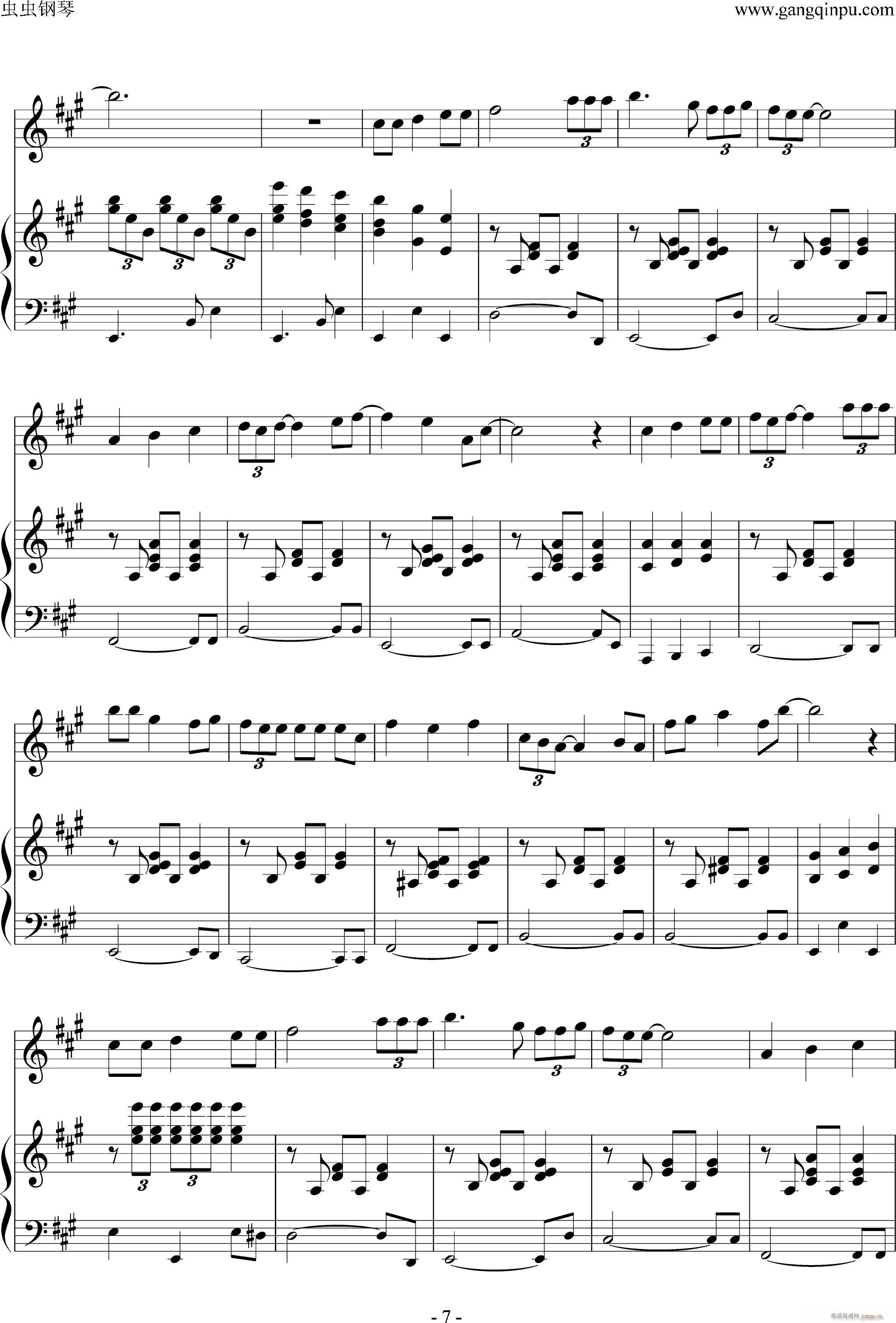 トイレの神様 厕所的神明 钢琴弹唱谱(钢琴谱)7