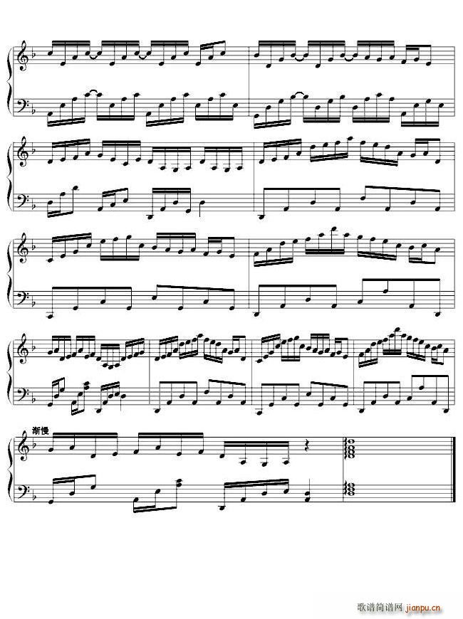 Sweet Memories(钢琴谱)3