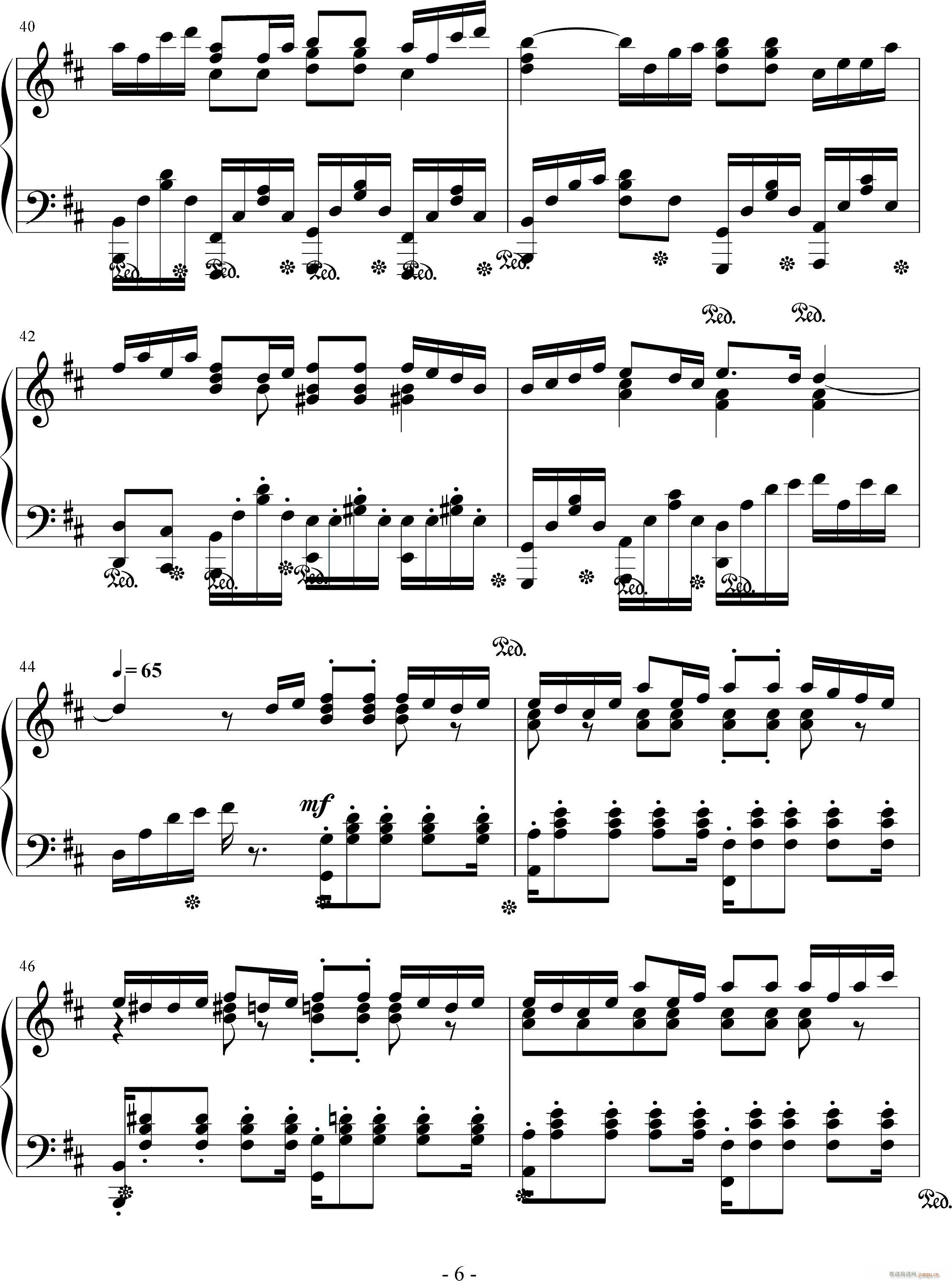 九月的雨(钢琴谱)6