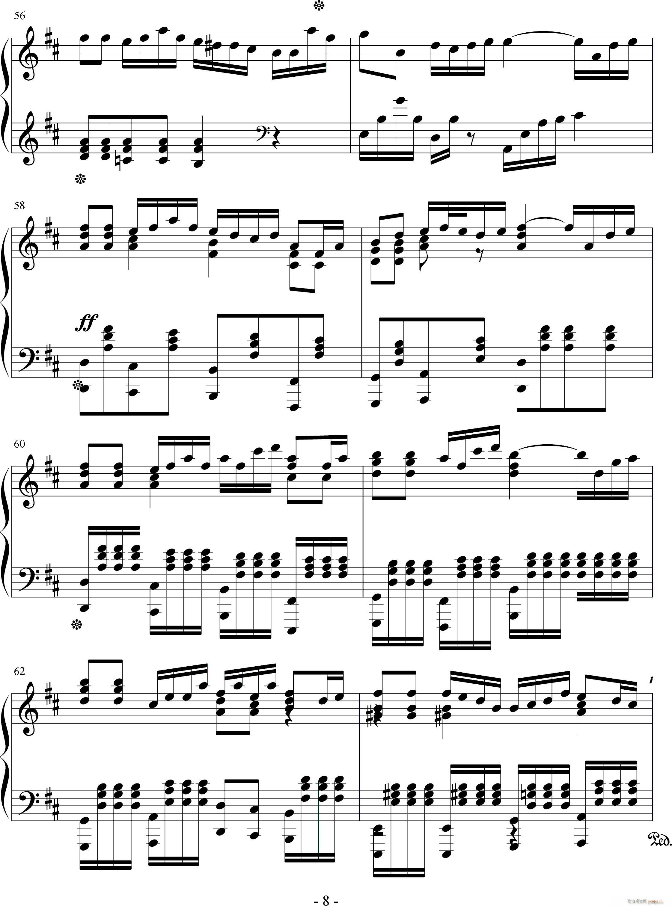 九月的雨(钢琴谱)8