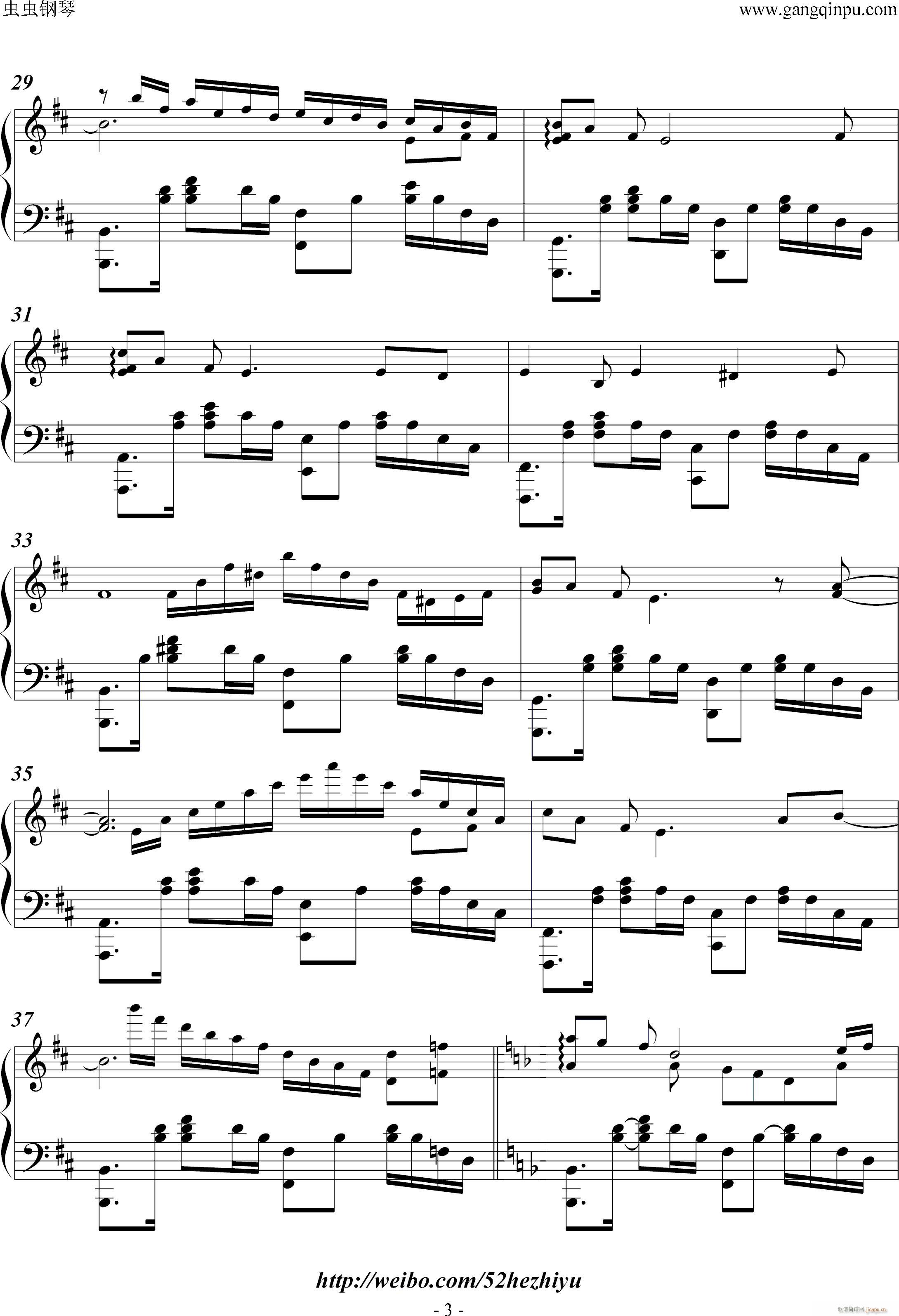 月光摧残下的樱花战场(钢琴谱)3