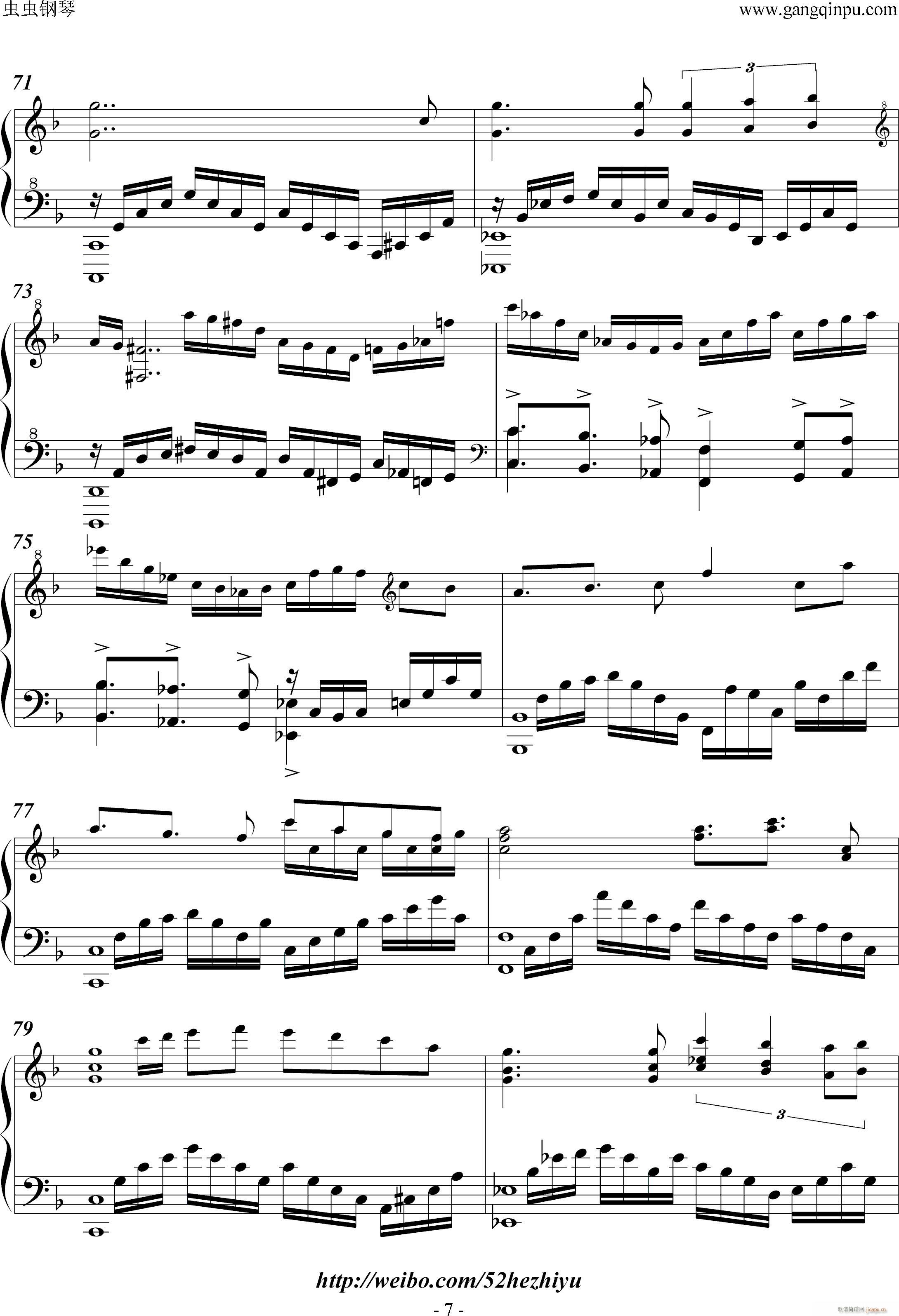 月光摧残下的樱花战场(钢琴谱)7