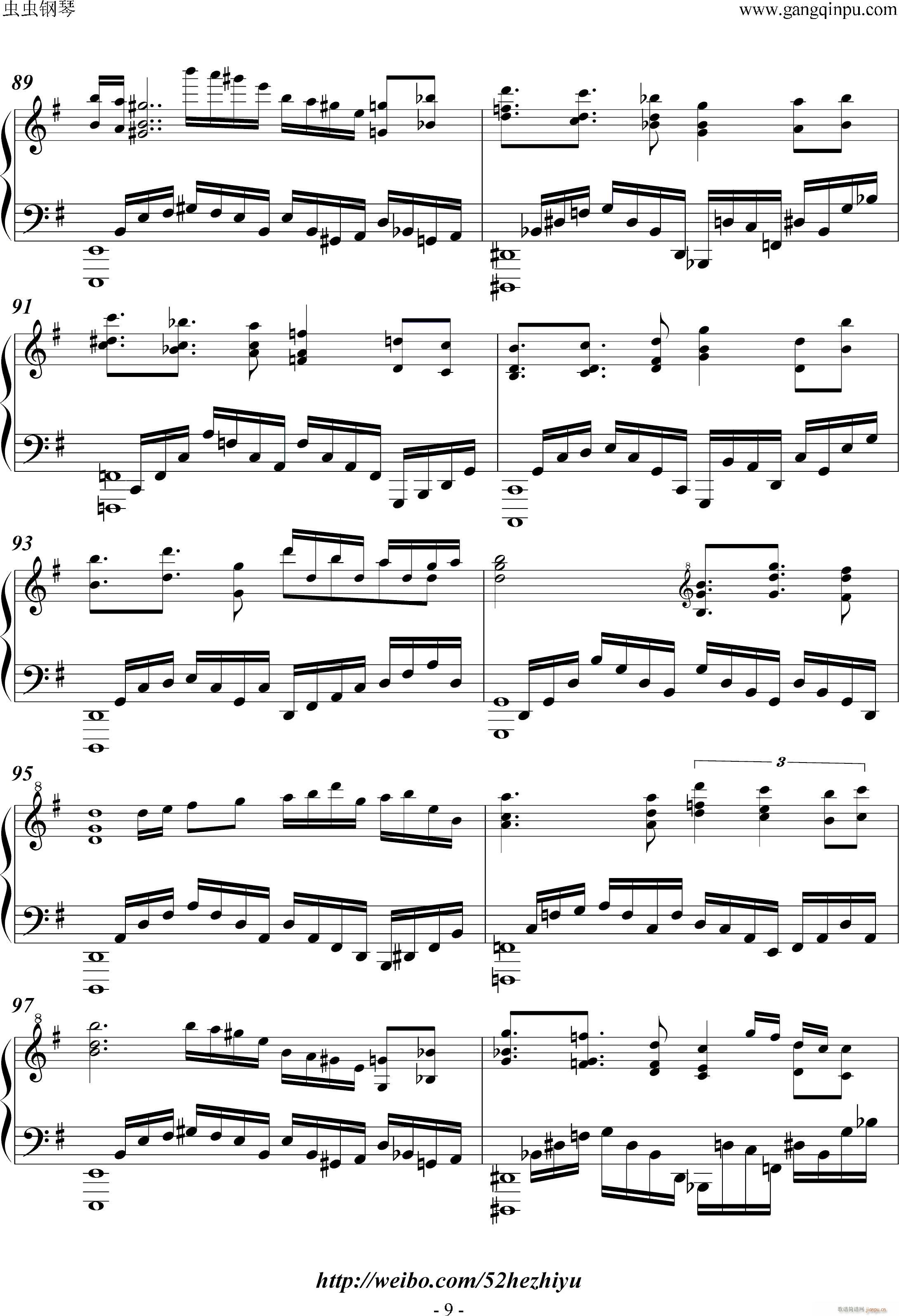 月光摧残下的樱花战场(钢琴谱)9