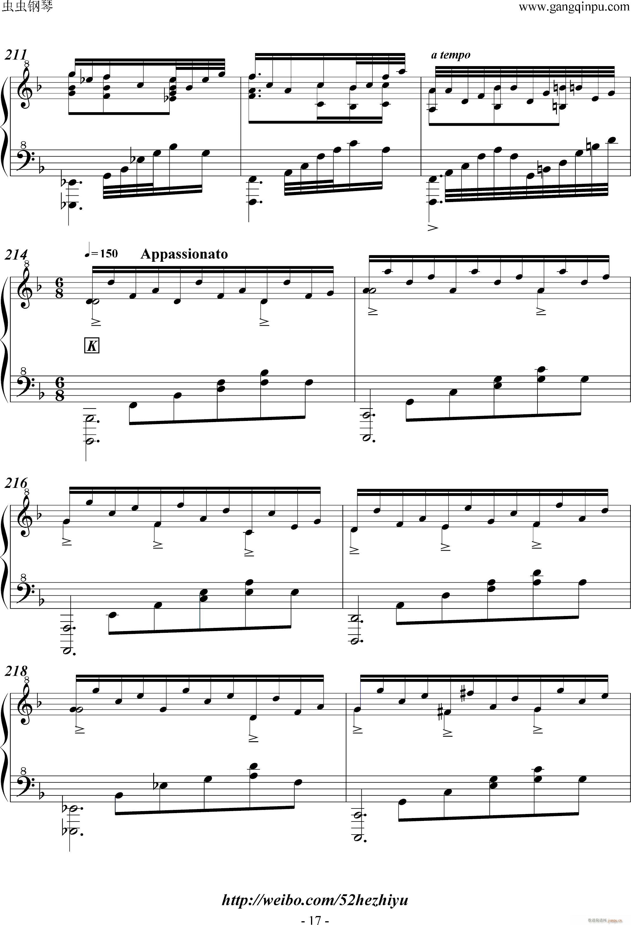 月光摧残下的樱花战场(钢琴谱)17