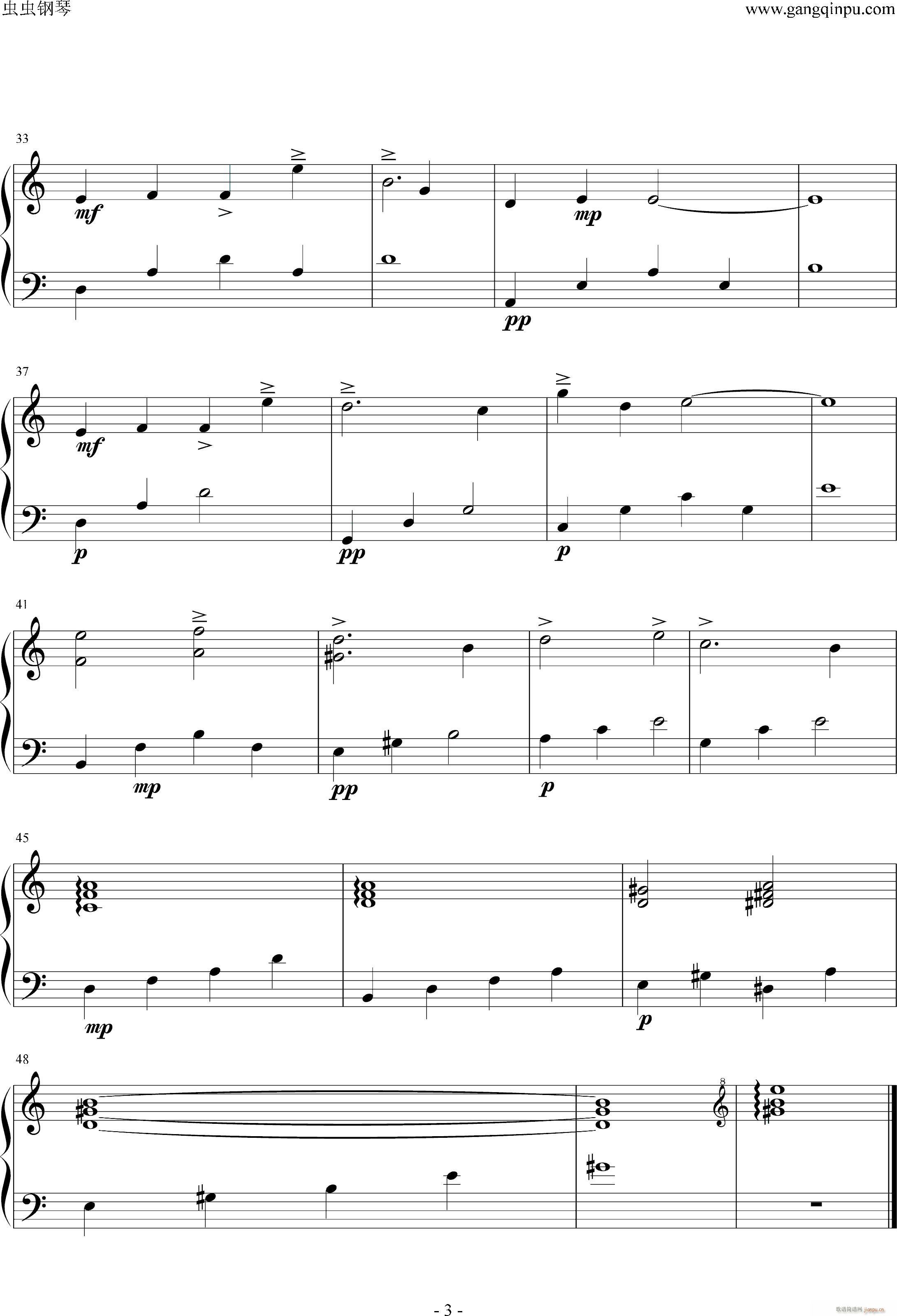 こぼれ落ちた雫(钢琴谱)3