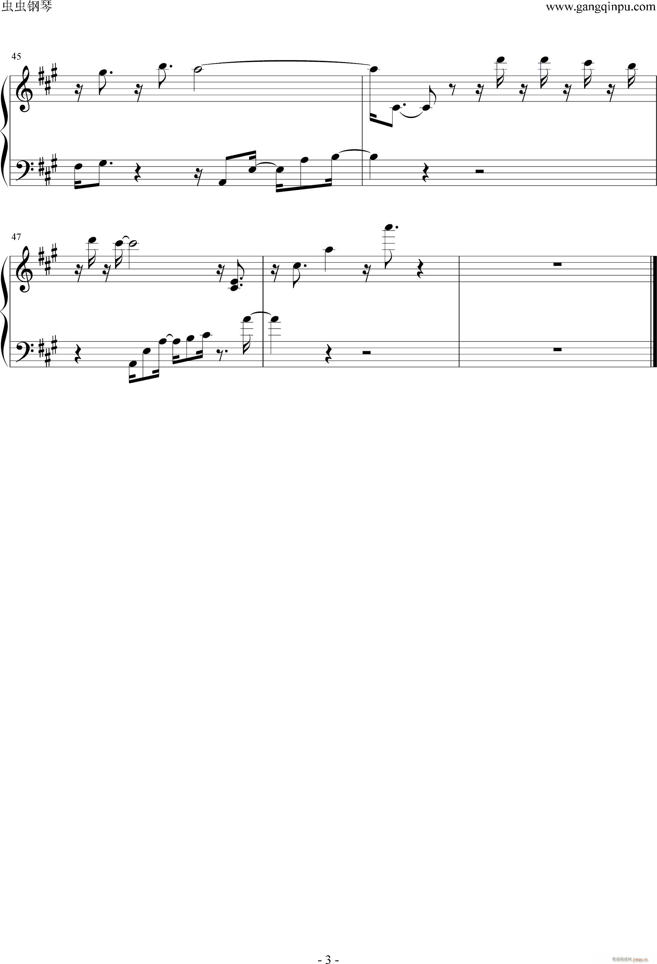 真实之泪游戏结尾曲(钢琴谱)3