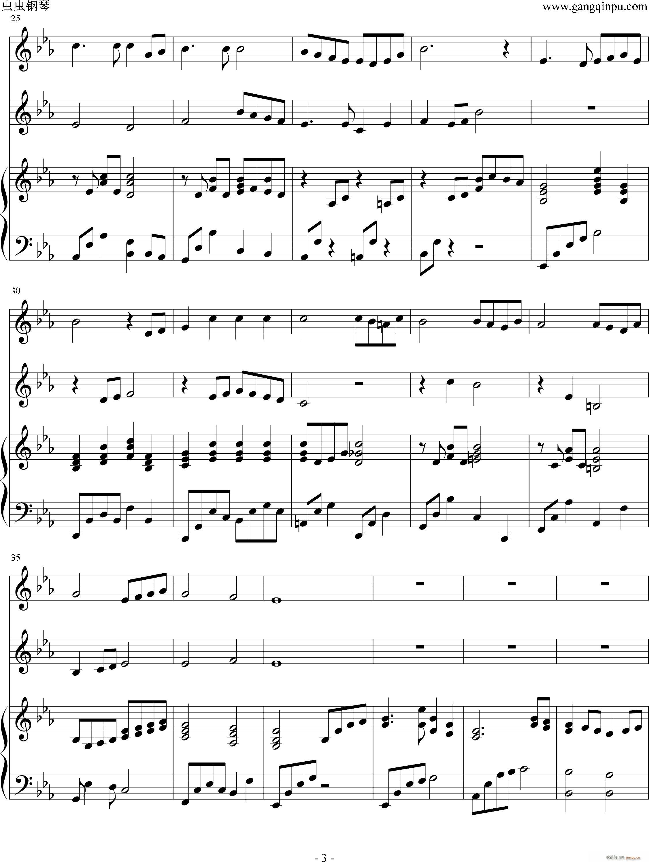 桜の栞 双声部合唱纯钢琴伴奏(钢琴谱)3