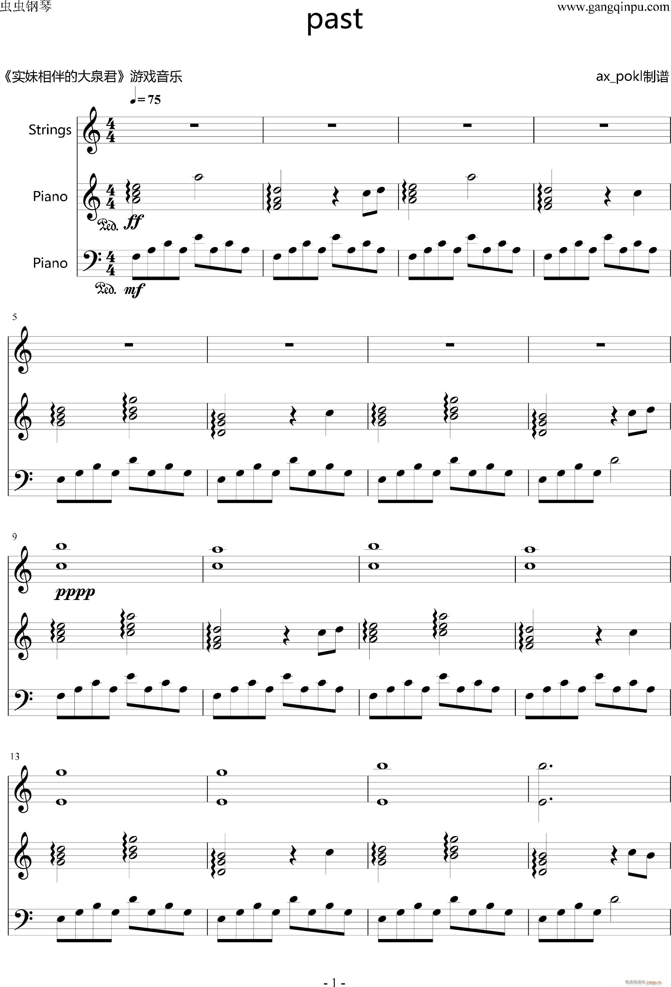 past(钢琴谱)1