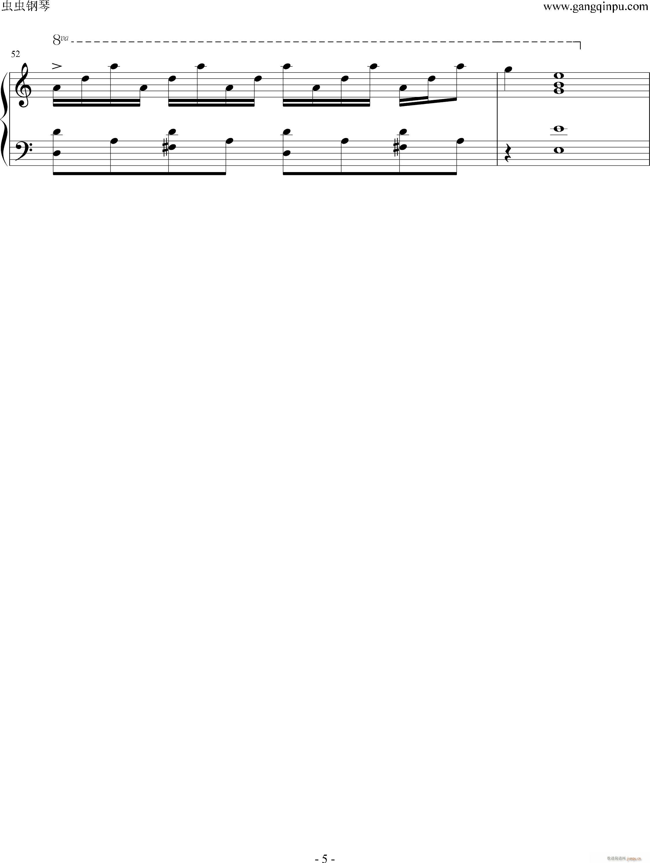 落花 改进版(钢琴谱)5