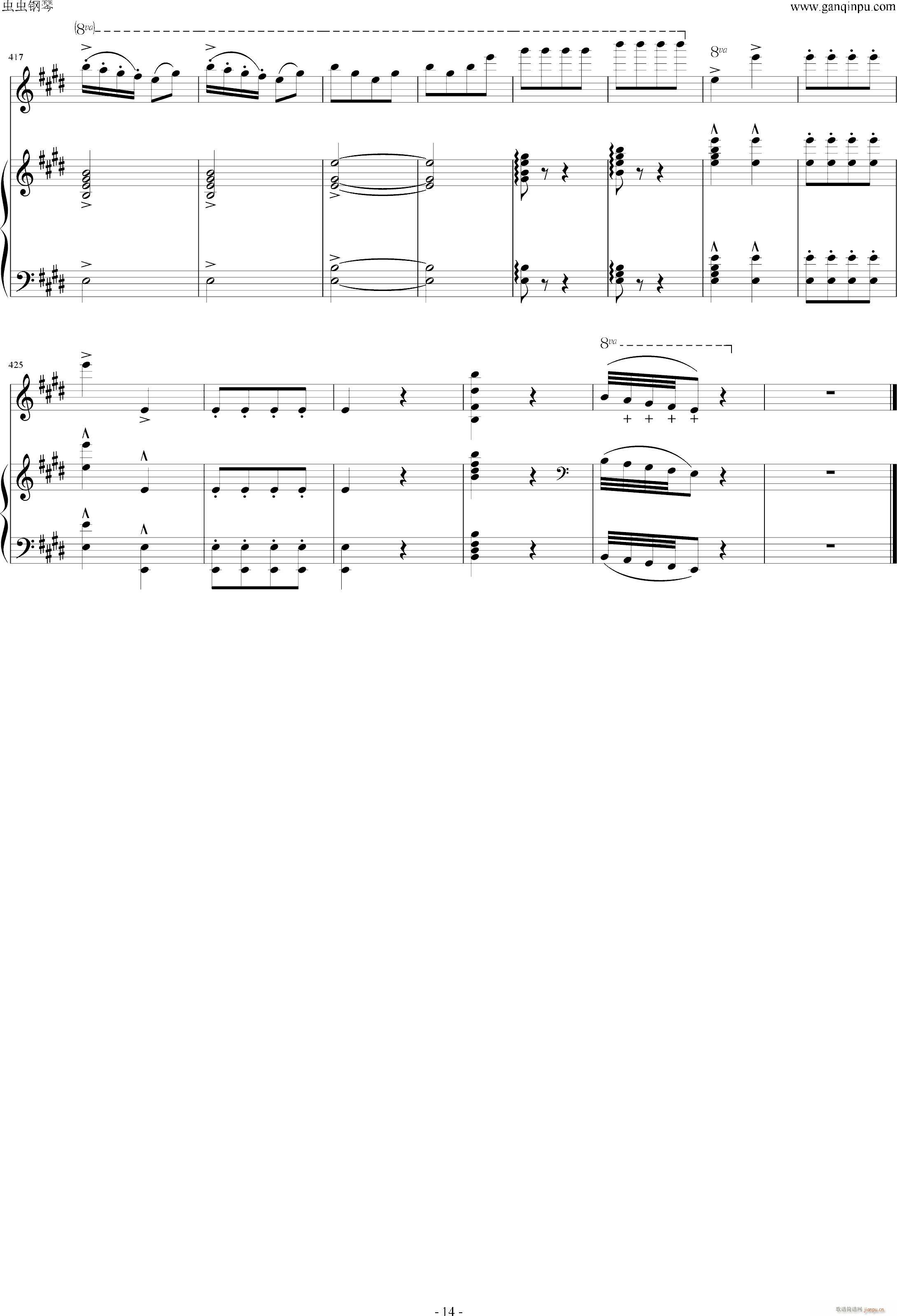 精灵之舞(钢琴谱)14