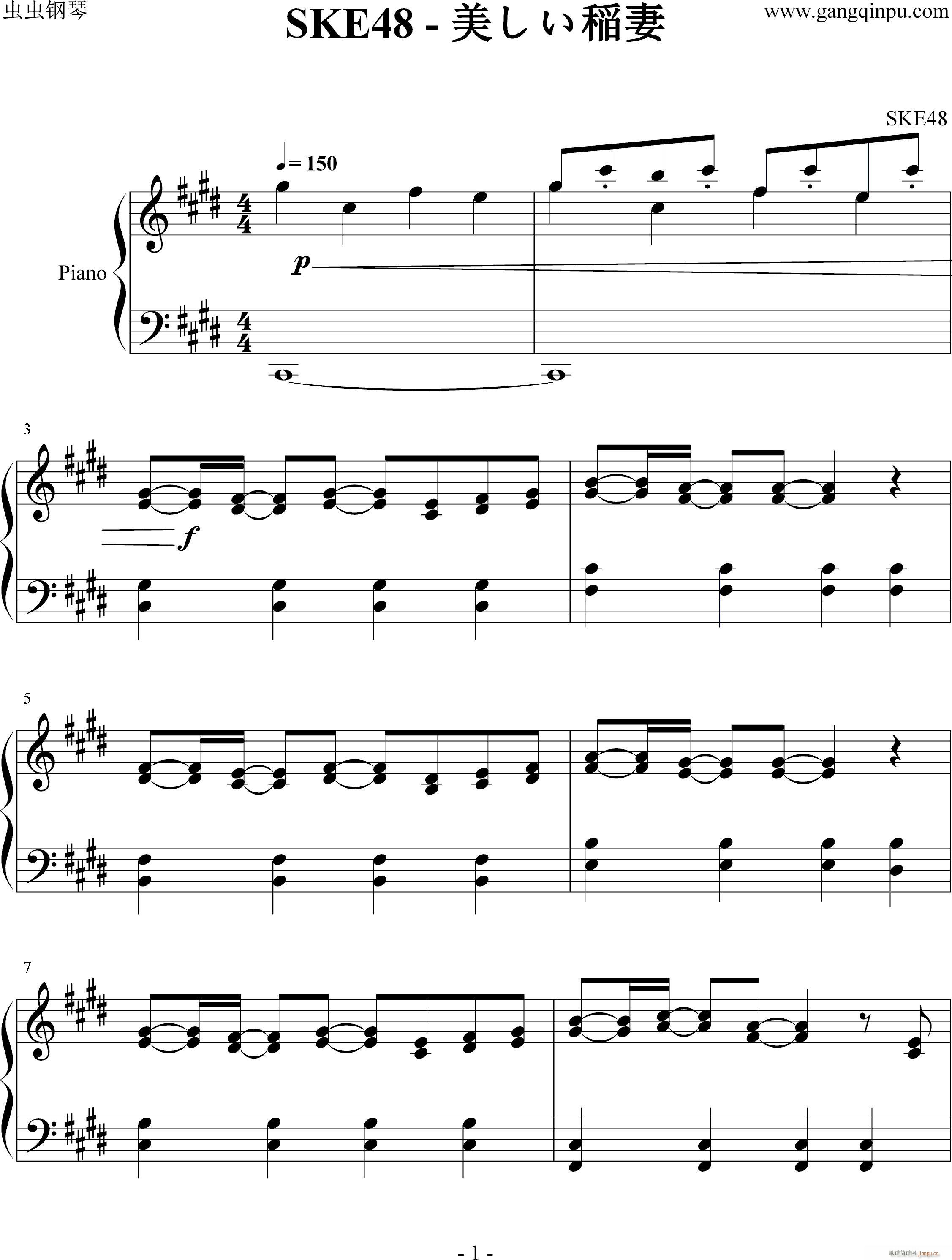 美しい稲妻(钢琴谱)1